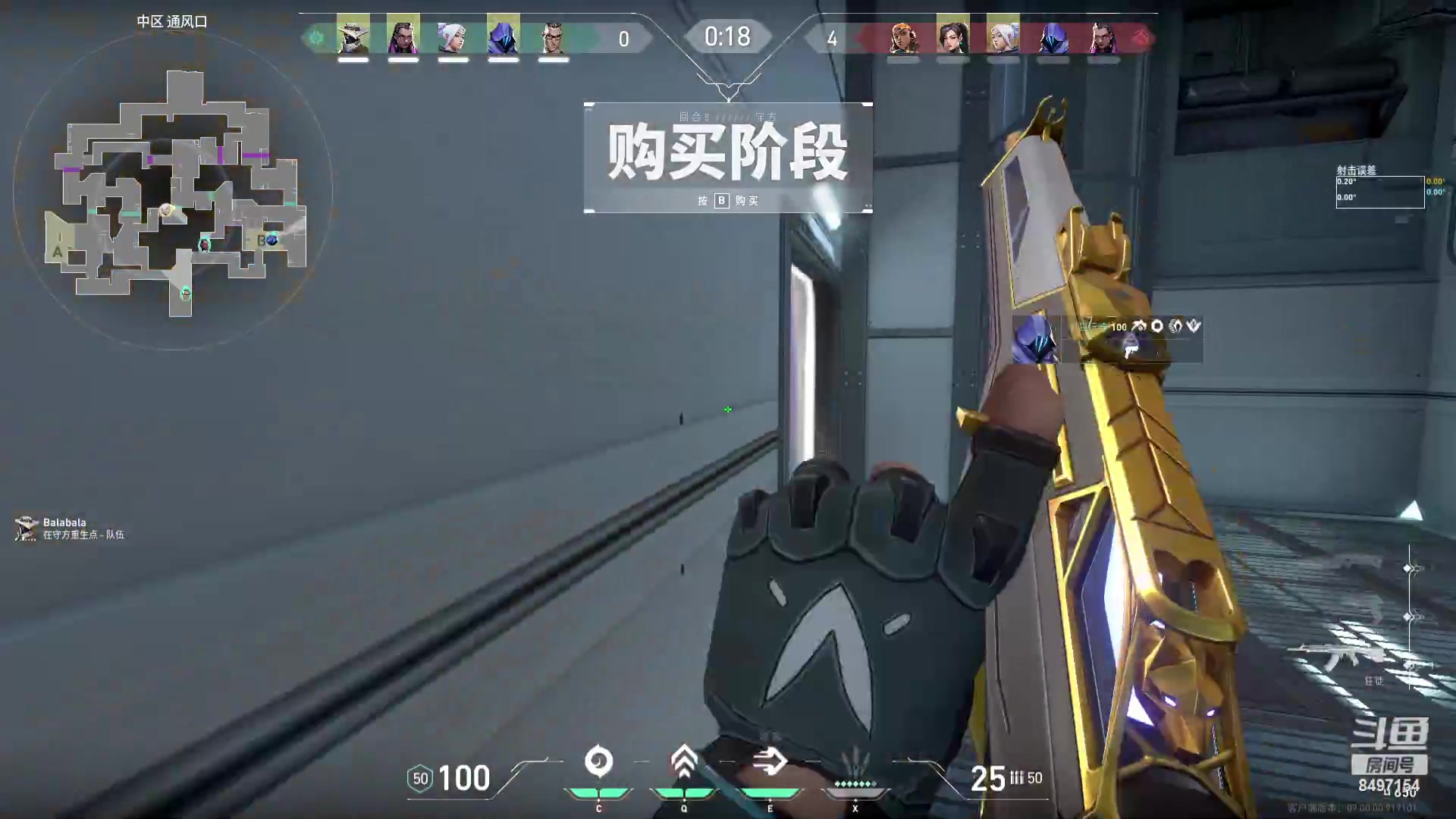 【2023-07-13 15点场】WE丶994：开服了。。升级升级。。