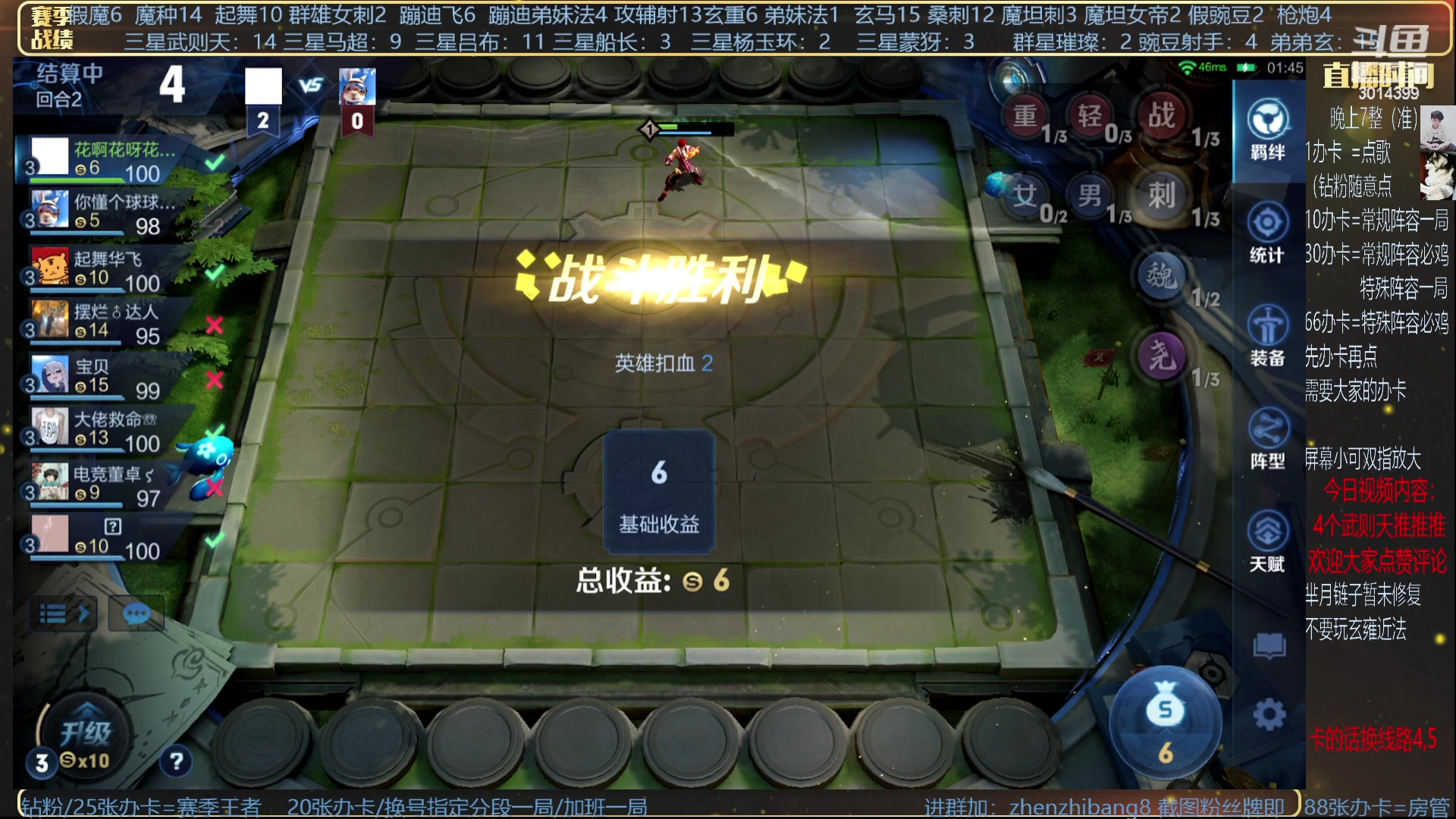 【2023-07-16 03点场】甄知棒：吕布婉儿1V10，挑战200质量吃鸡！