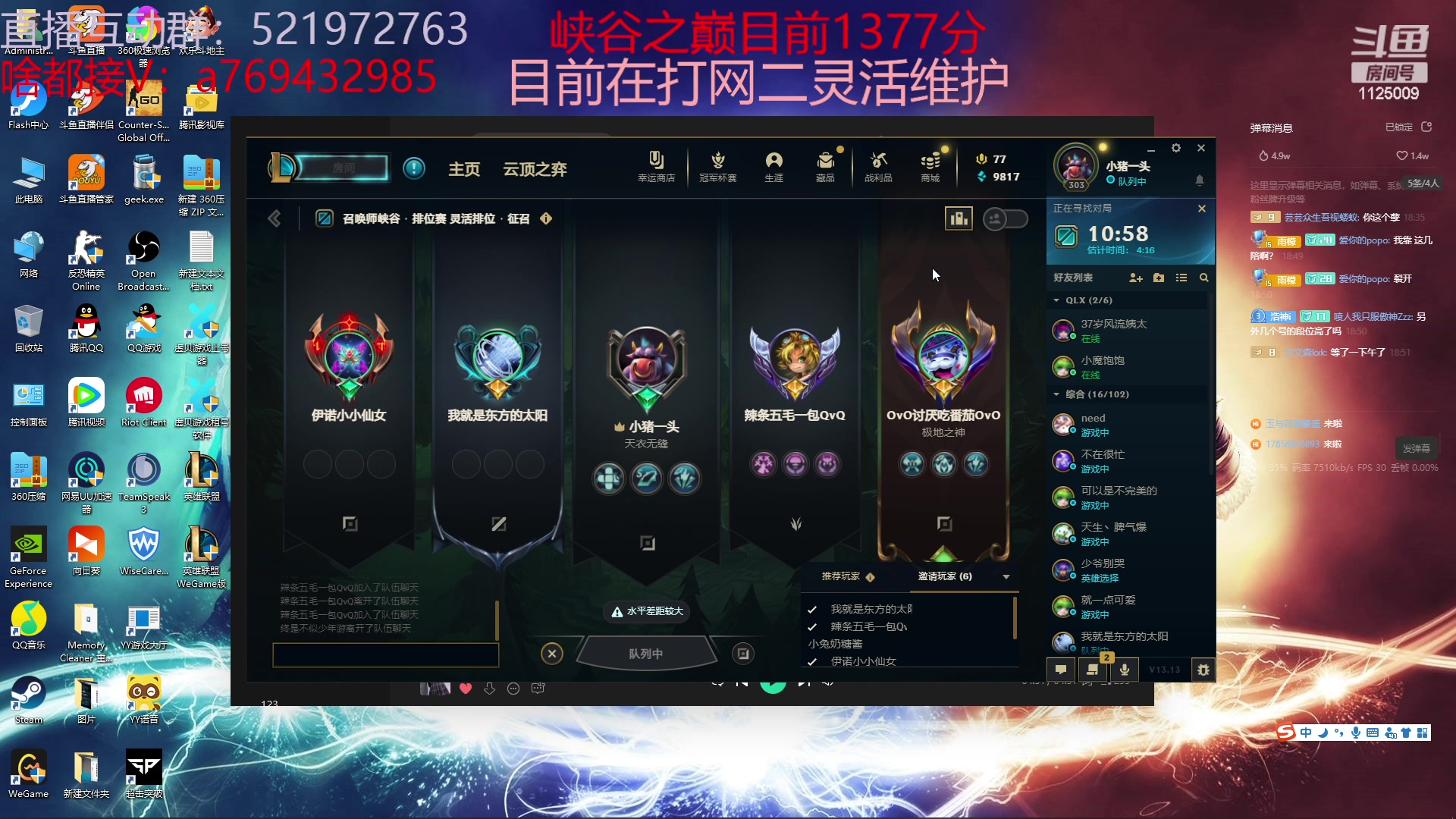 【2023-07-09 18点场】浩神AD丶：峡谷千分德莱文赐教了！！