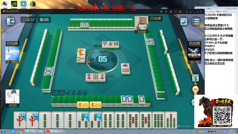 【格斗游戏】战神_河池VR的精彩时刻 20230716 06点场