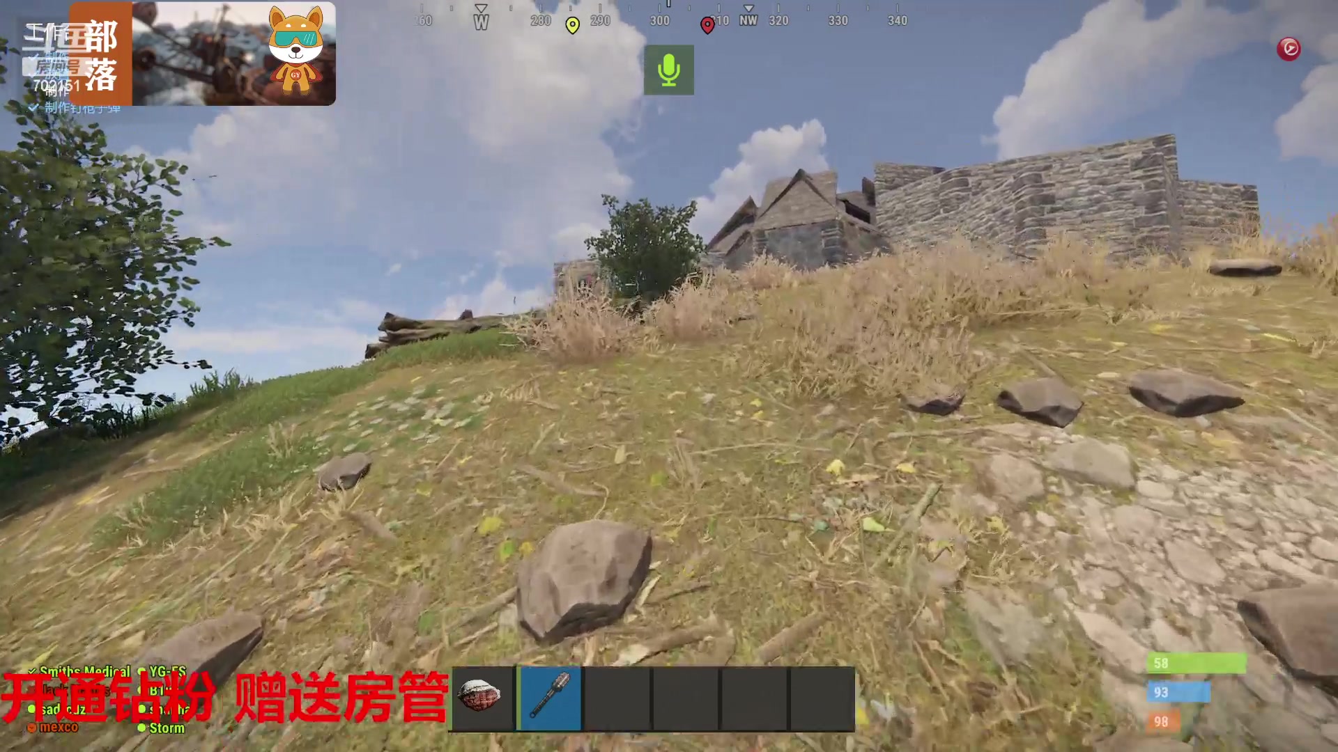 【2023-07-16 15点场】GY阳哥：702151 带粉丝玩游戏