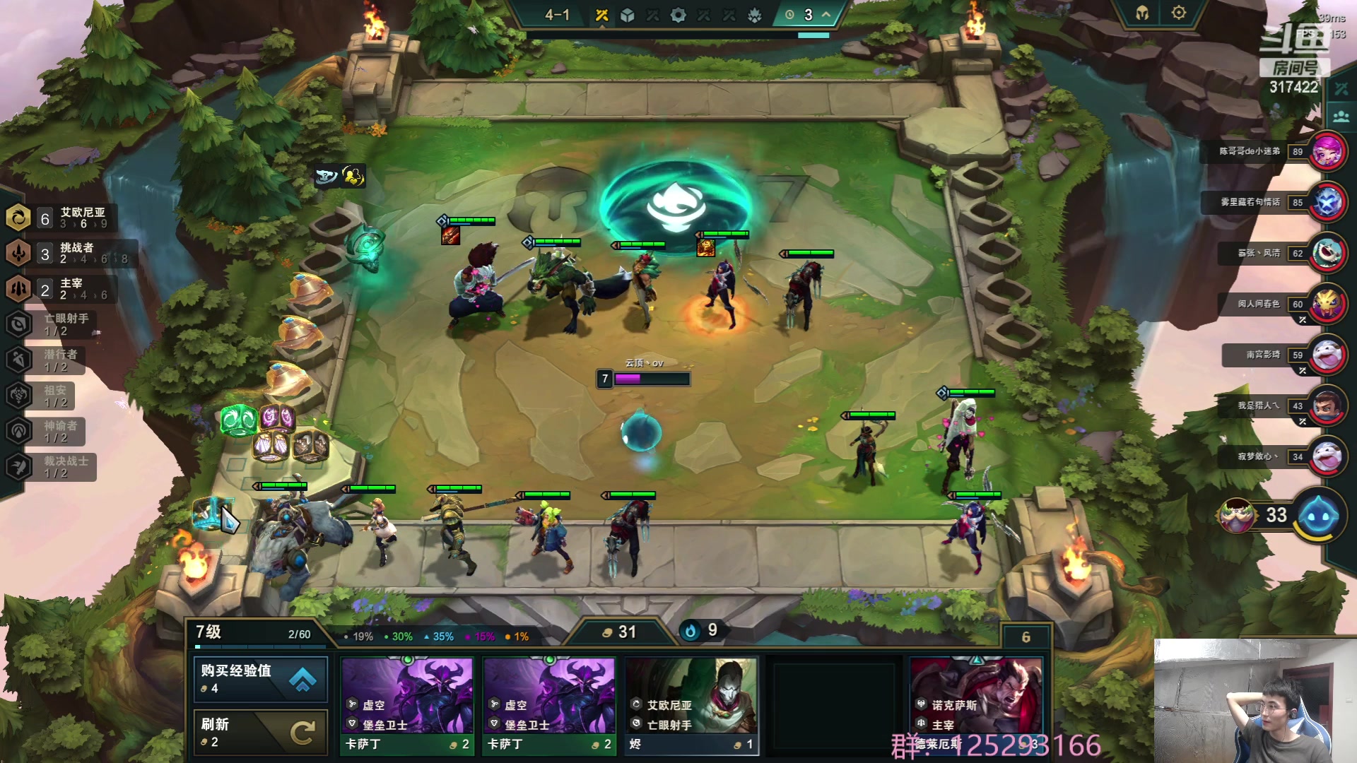 【2023-07-16 05点场】驴酱的冯雨大王：冯雨大王减肥day10：保持健康热爱生活