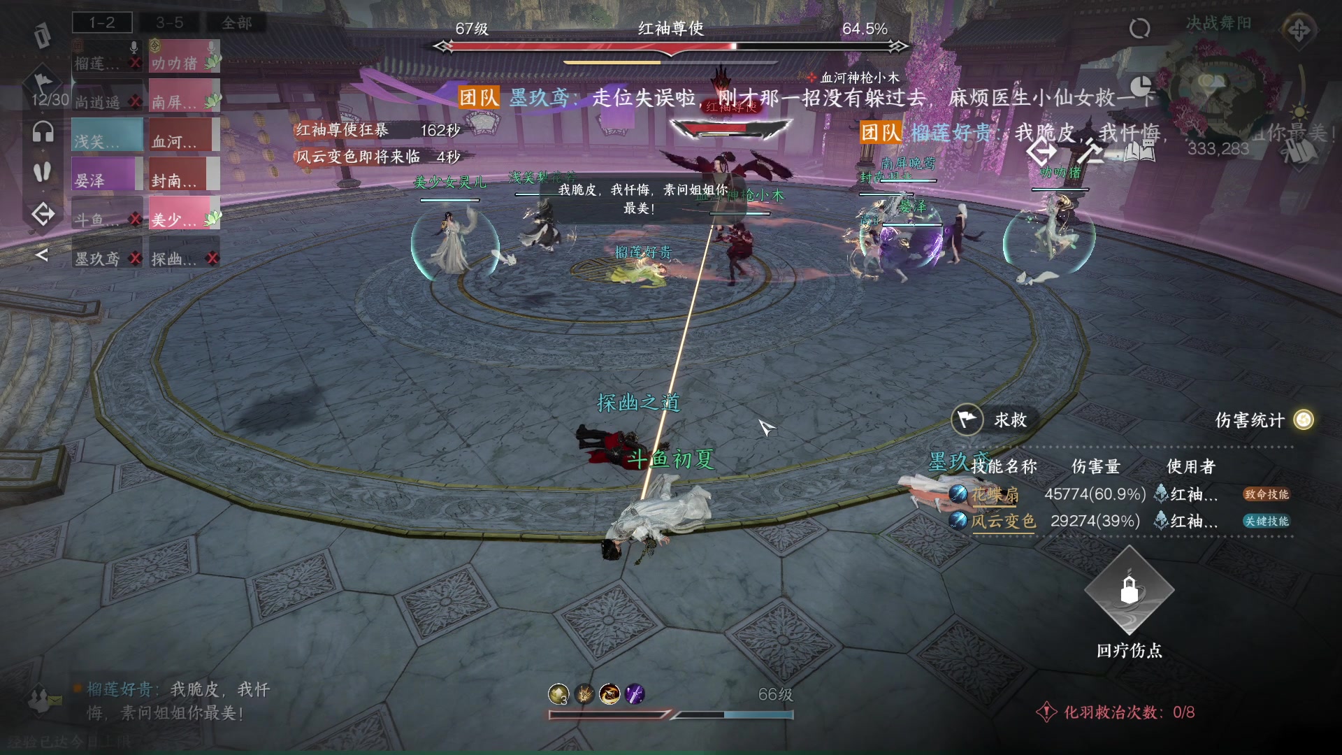 【2023-07-11 02点场】安静初夏：《逆水寒手游》白帝霜华碎梦，新游体验下~