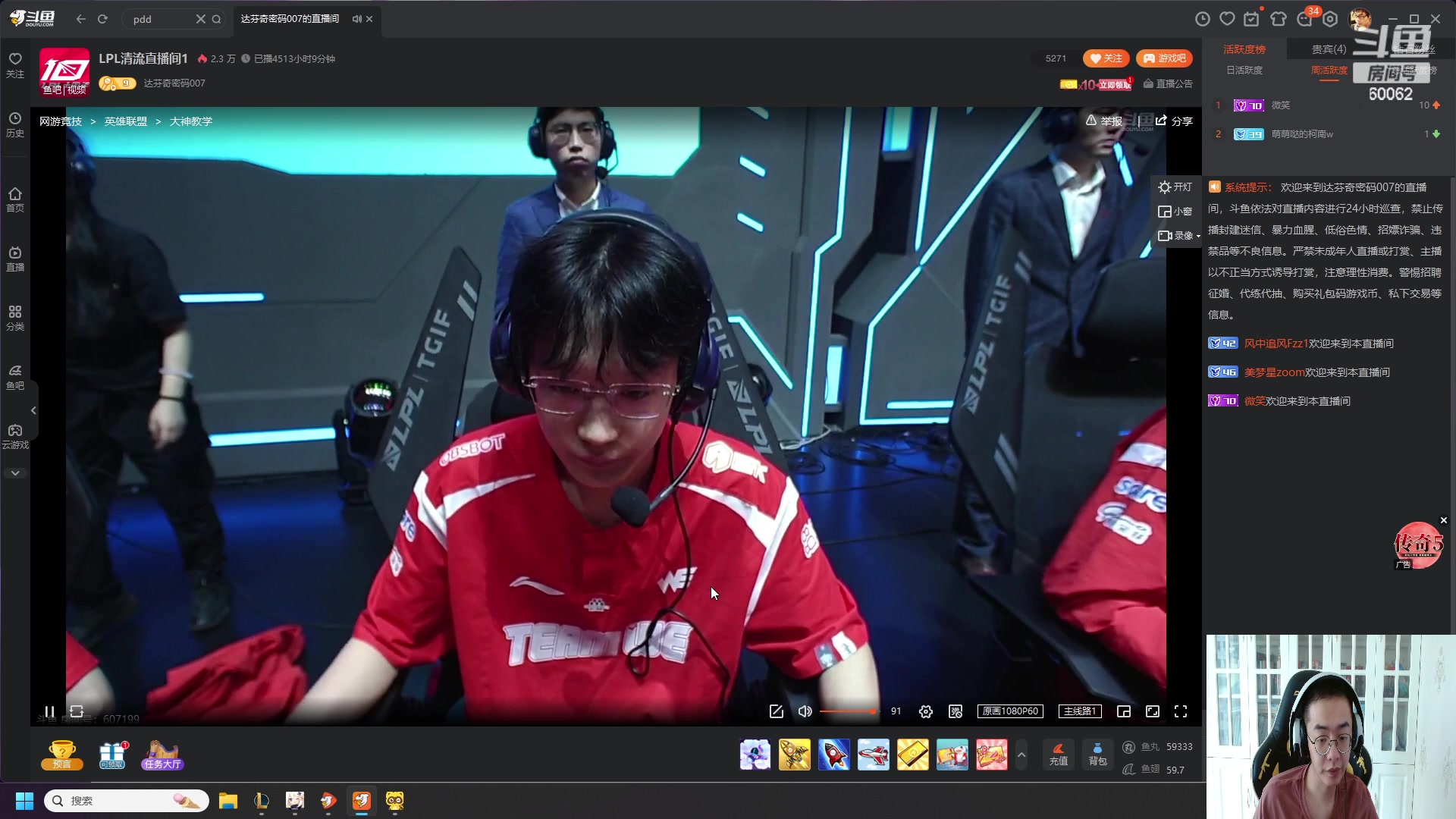 【2023-07-16 14点场】风中追风Fzz1：卷毛：BLGVSWE！