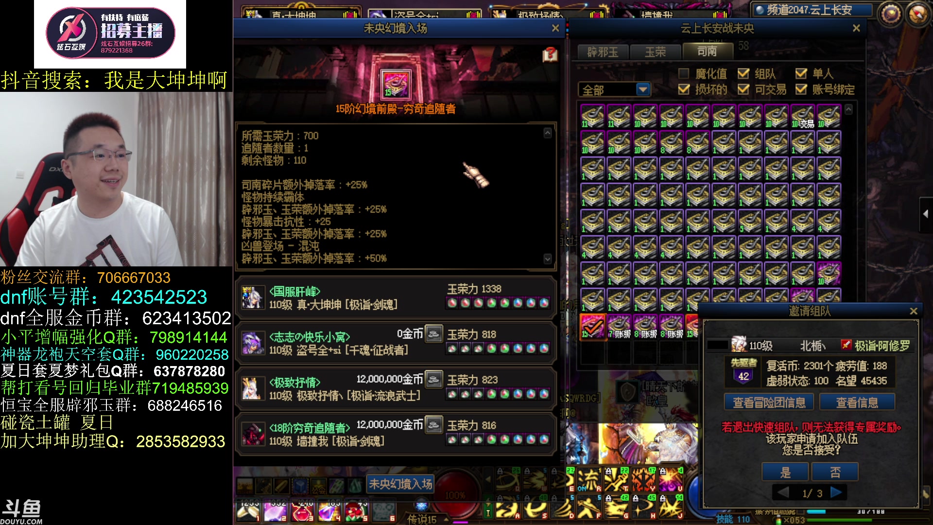 【2023-07-16 13点场】我是大坤坤啊：900发洗出来直伤自定义耳环，我不后悔