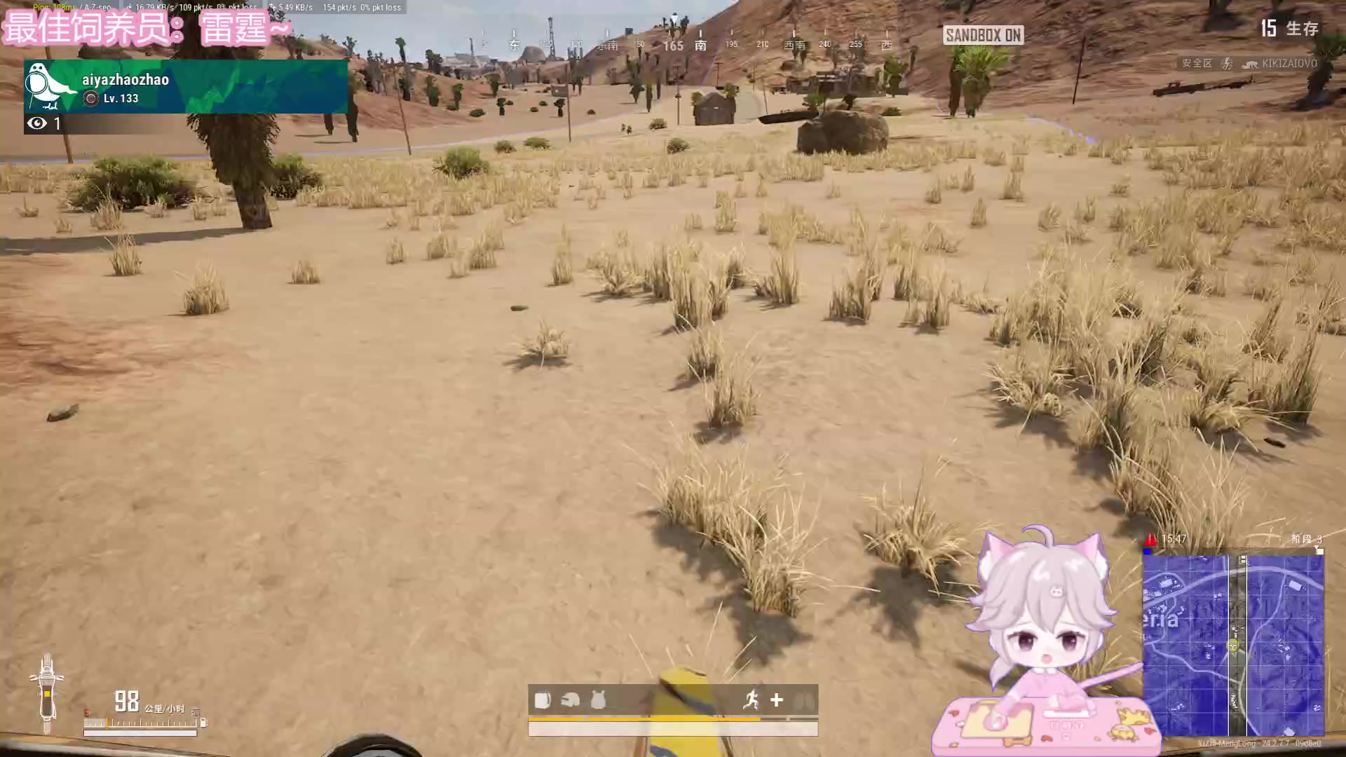 【2023-07-15 22点场】一只猛龙丶：04年大学生首播~