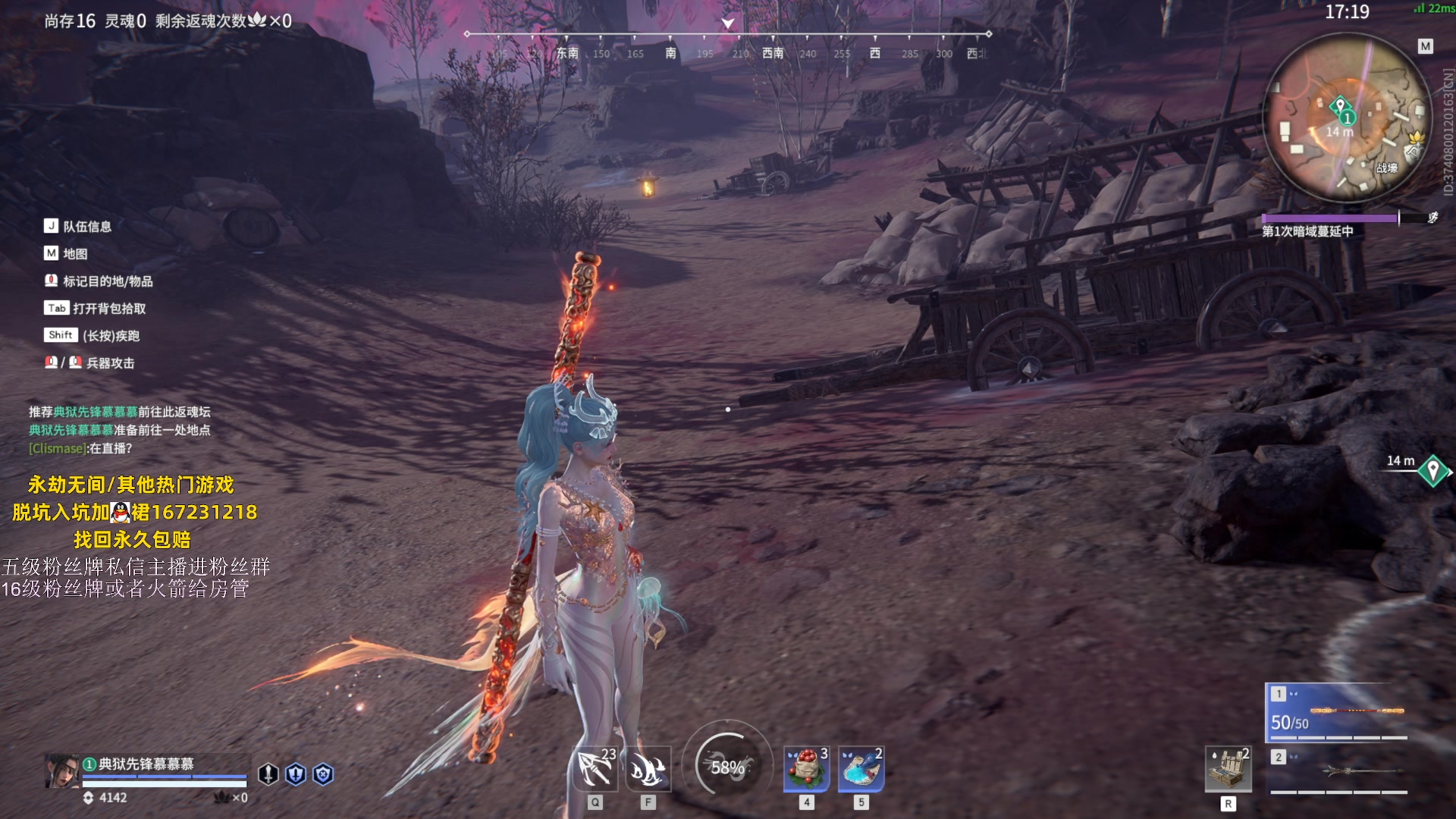 【2023-07-16 15点场】刀一挥趴一堆：新赛季单排冲修罗榜