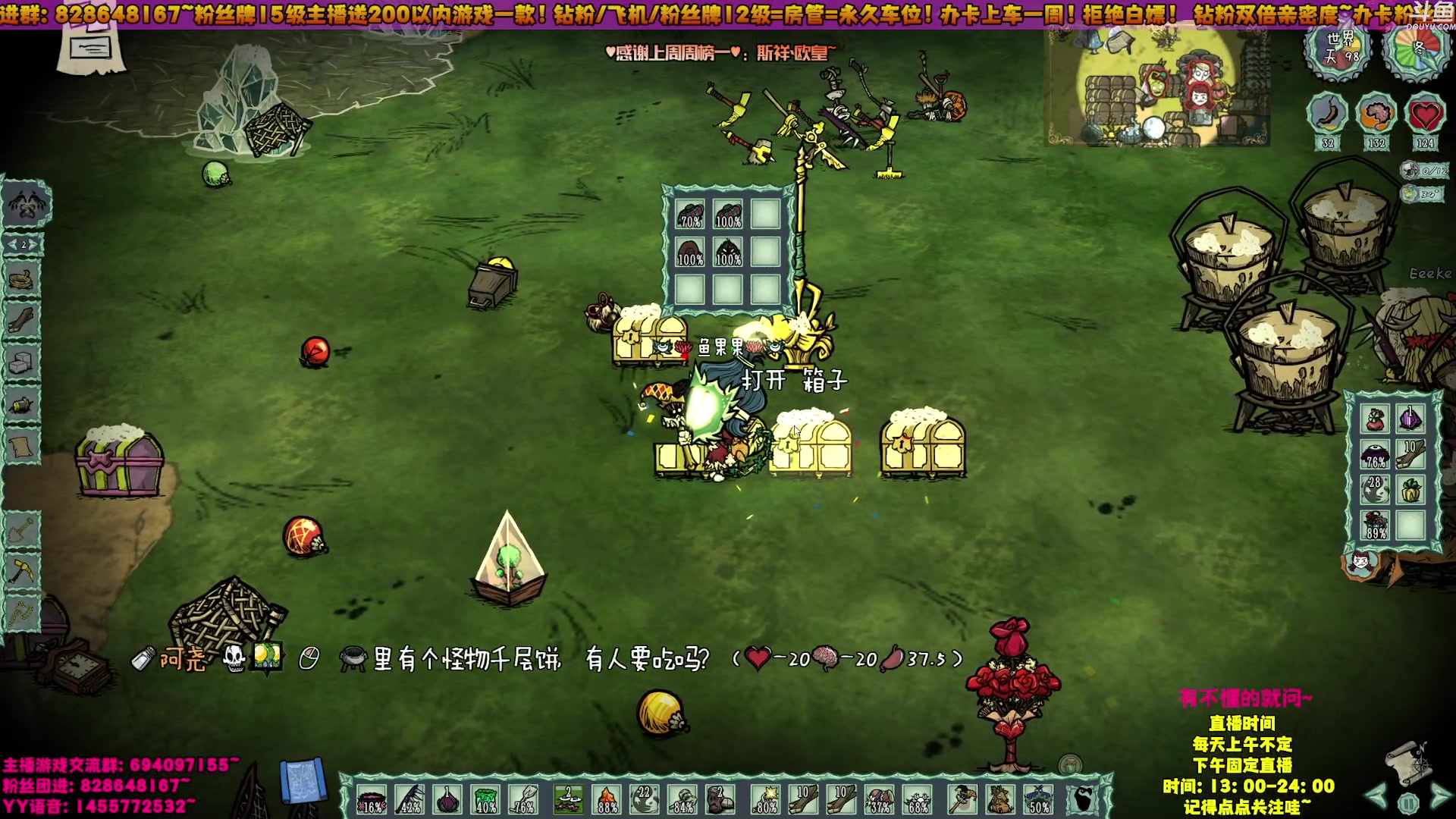 【2023-7-15 14点场】鱼果果QvQ:联机半纯净档：快来玩啊~有车位哦~