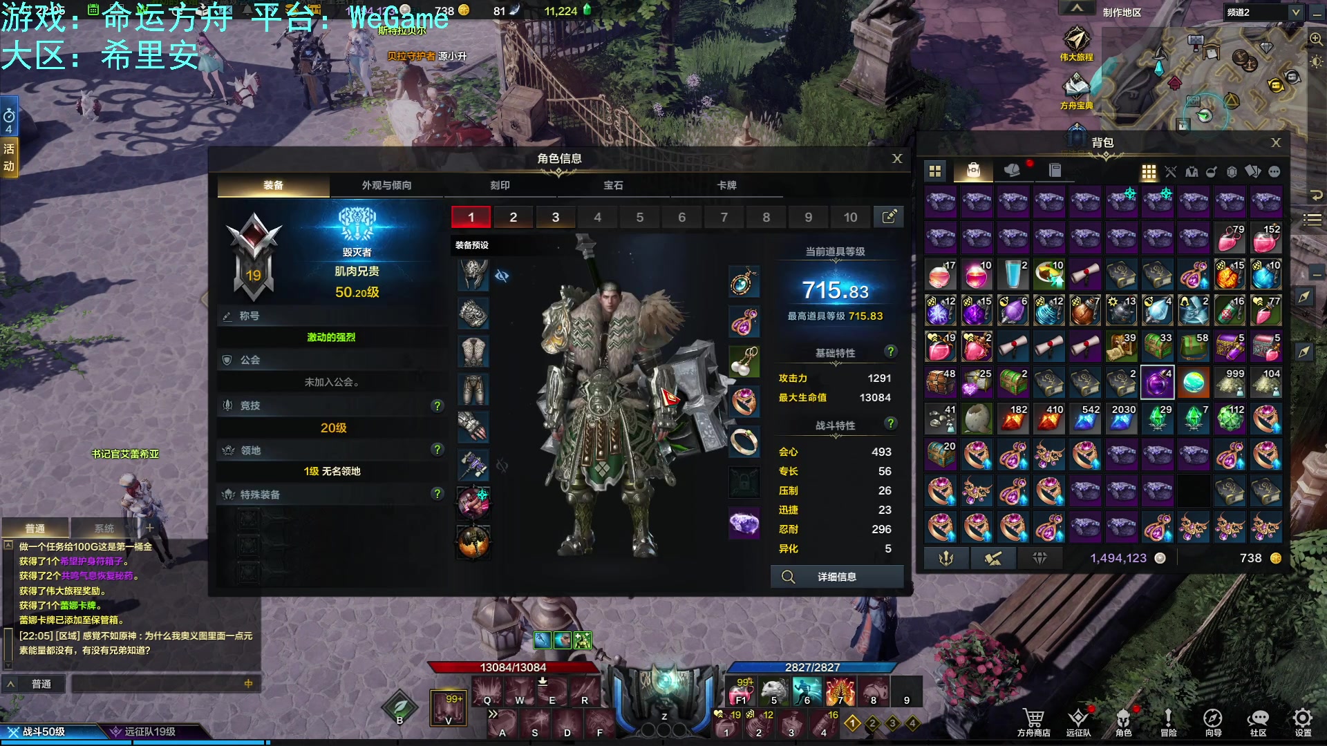 【2023-07-16 21点场】螃蟹Sam：【螃蟹】希里安集结！