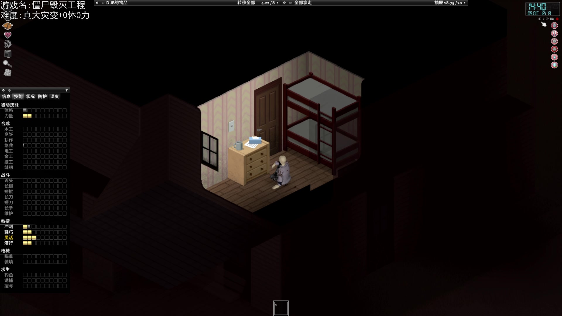 【2023-07-16 21点场】巴格拉斯：热爱生活，走进巴叔