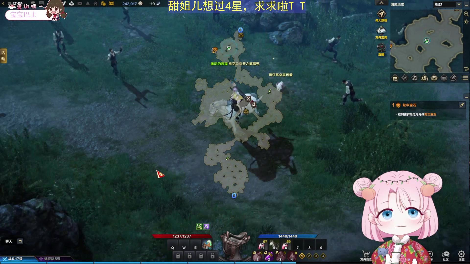 【2023-7-15 17点场】吃桃芝的猫:【小奶团】周末愉快哟~放假啦芜湖~~