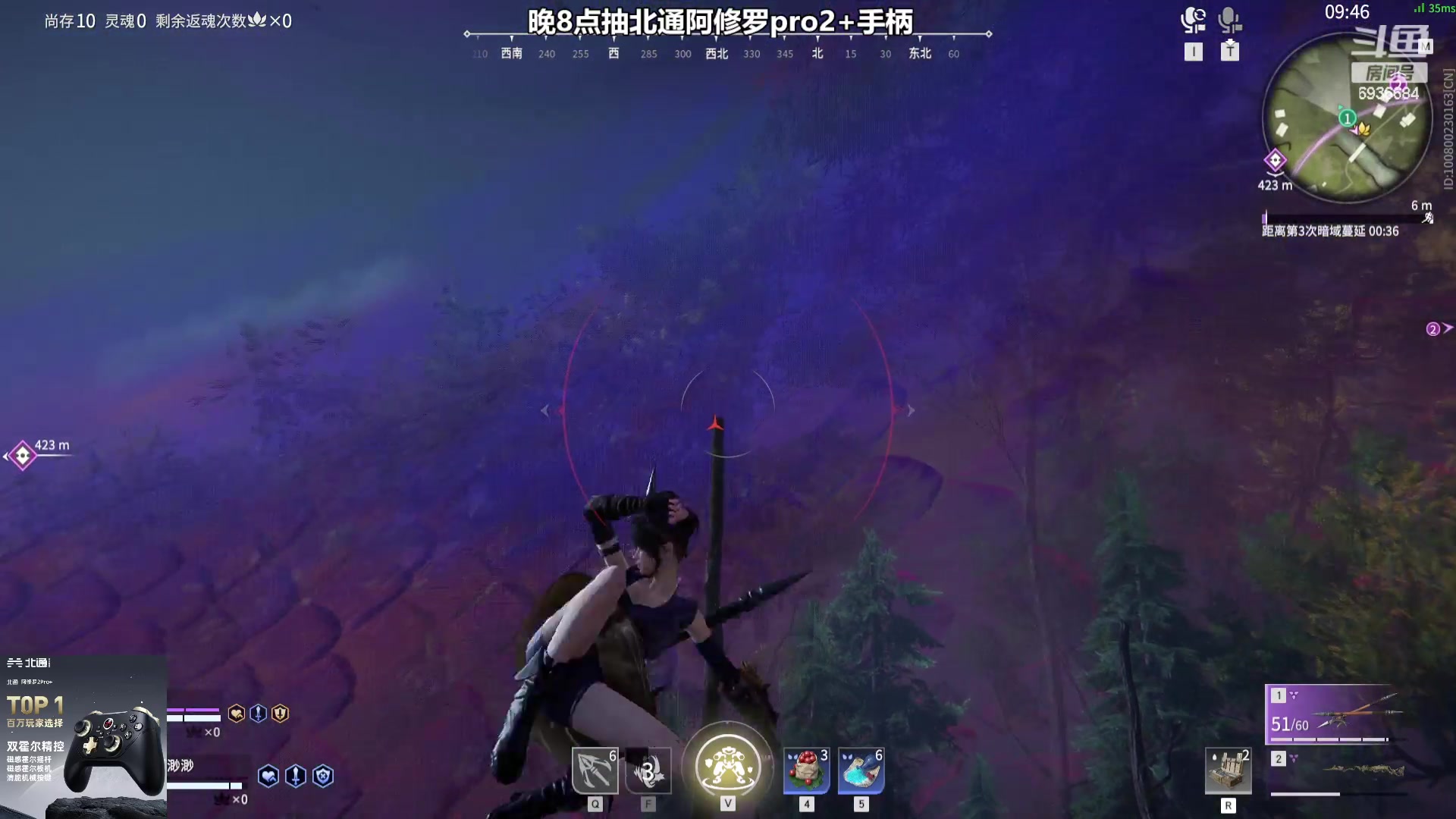 【2023-07-15 20点场】我们的渺渺：❤️永劫无间新人女主播~青铜战神