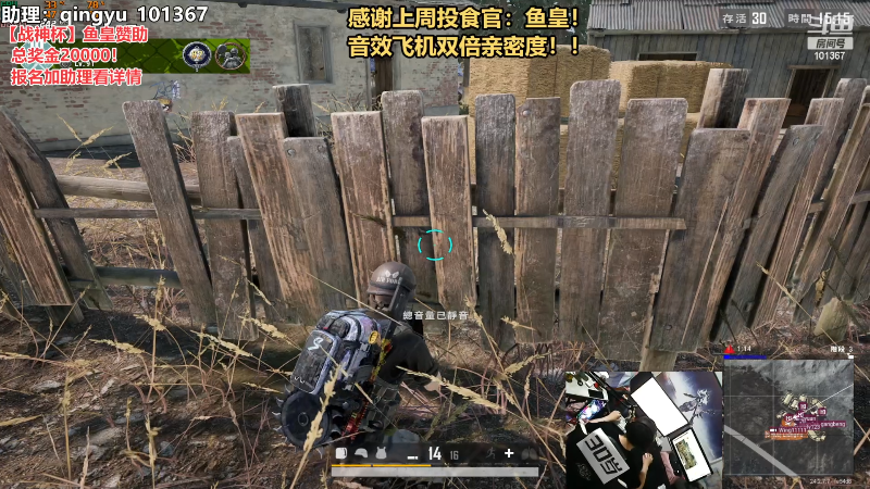 【热门游戏】轻语丶619的精彩时刻 20230715 23点场