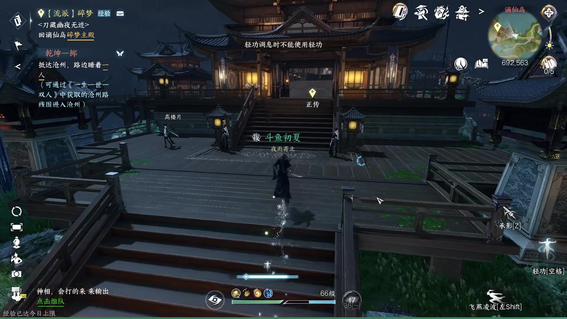 【2023-07-11 12点场】安静初夏：《逆水寒手游》白帝霜华碎梦，新游体验下~