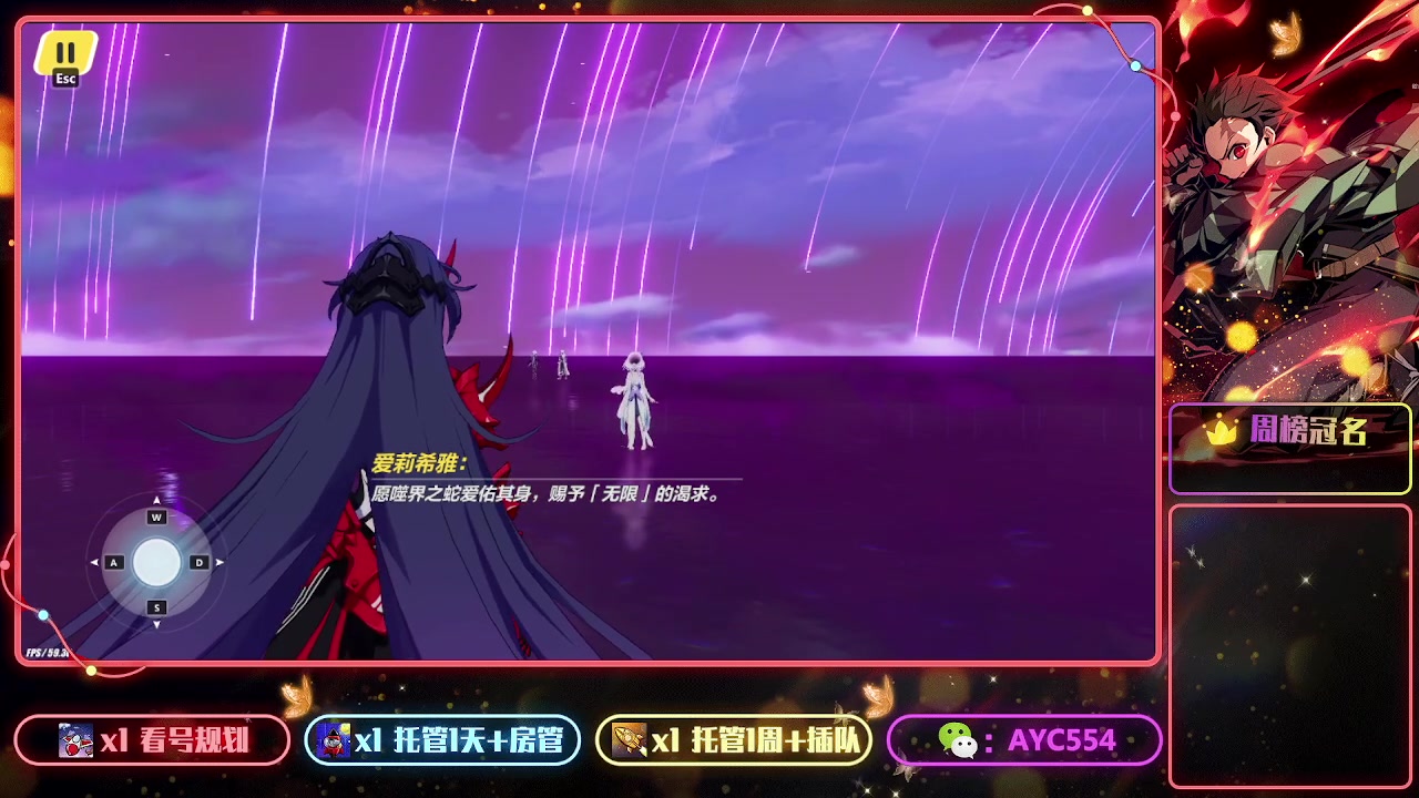 【2023-07-16 17点场】安逸城GG：【崩坏3】动作游戏之魂