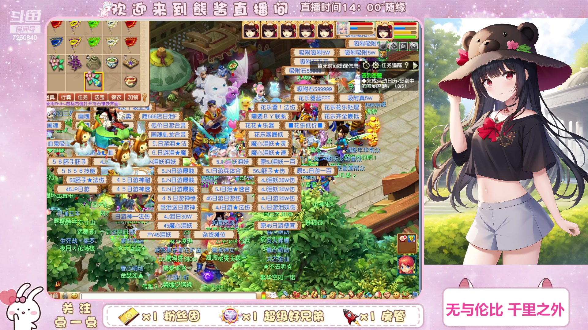 【2023-07-16 00点场】熊酱丶：千里之外 化九4DF