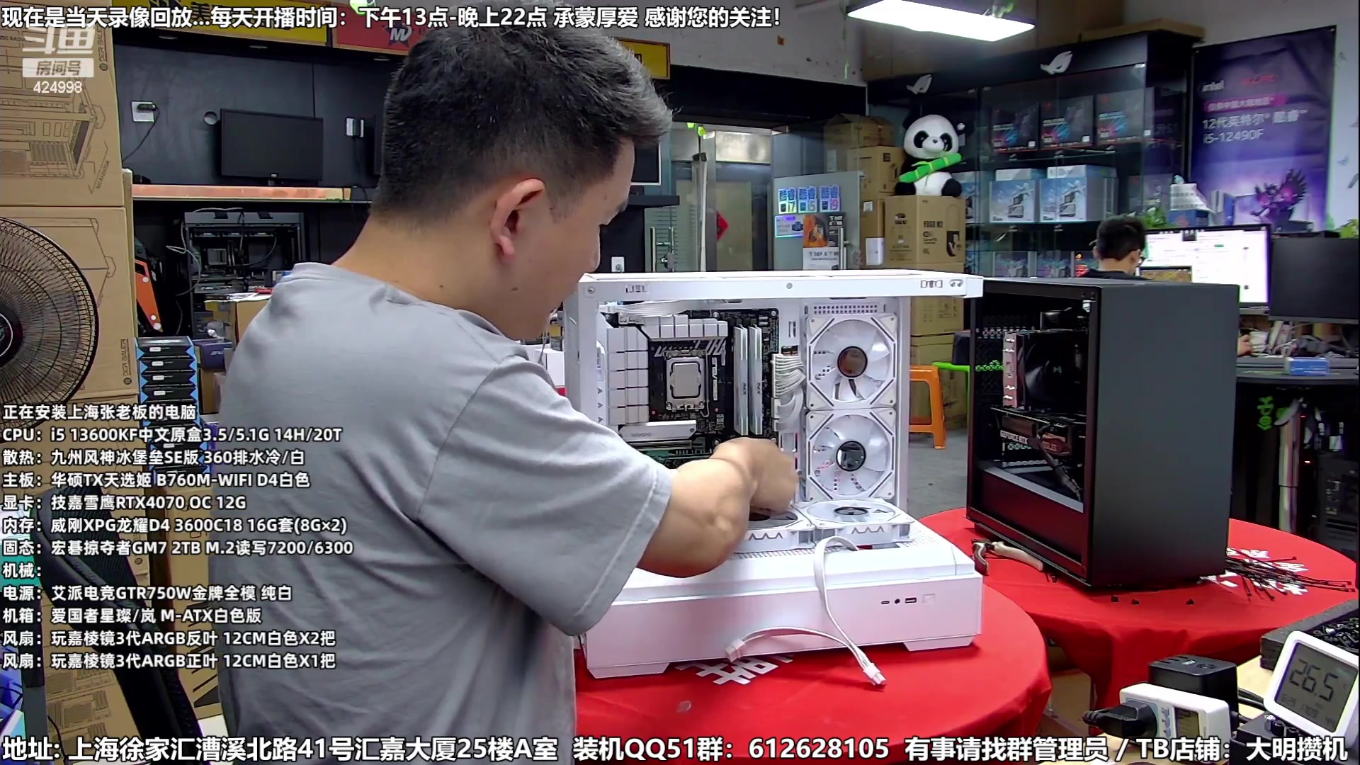 【2023-07-16 00点场】上海大明海：【大明攒机】暑期大促装机好时机