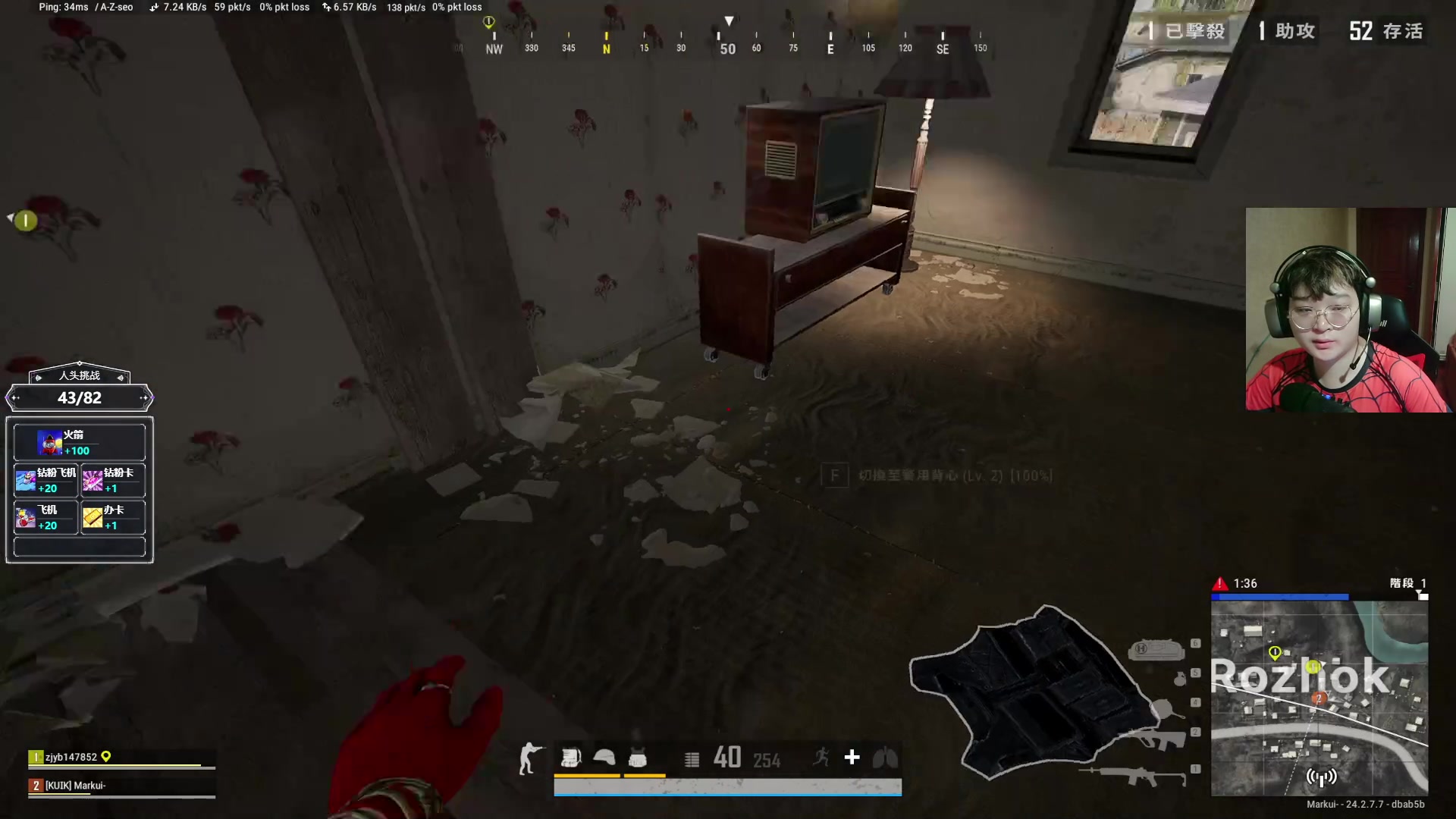 【2023-07-16 04点场】红眼小奎：顶级包场44+吃鸡！~~~