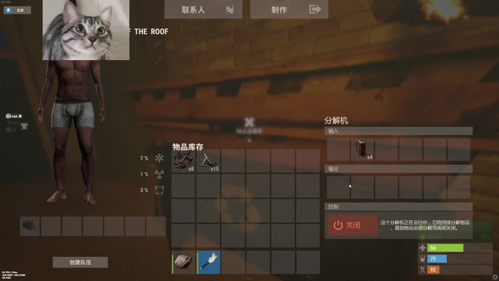 【2023-07-15 21点场】SAYA丶J：玩点好玩的 5478516