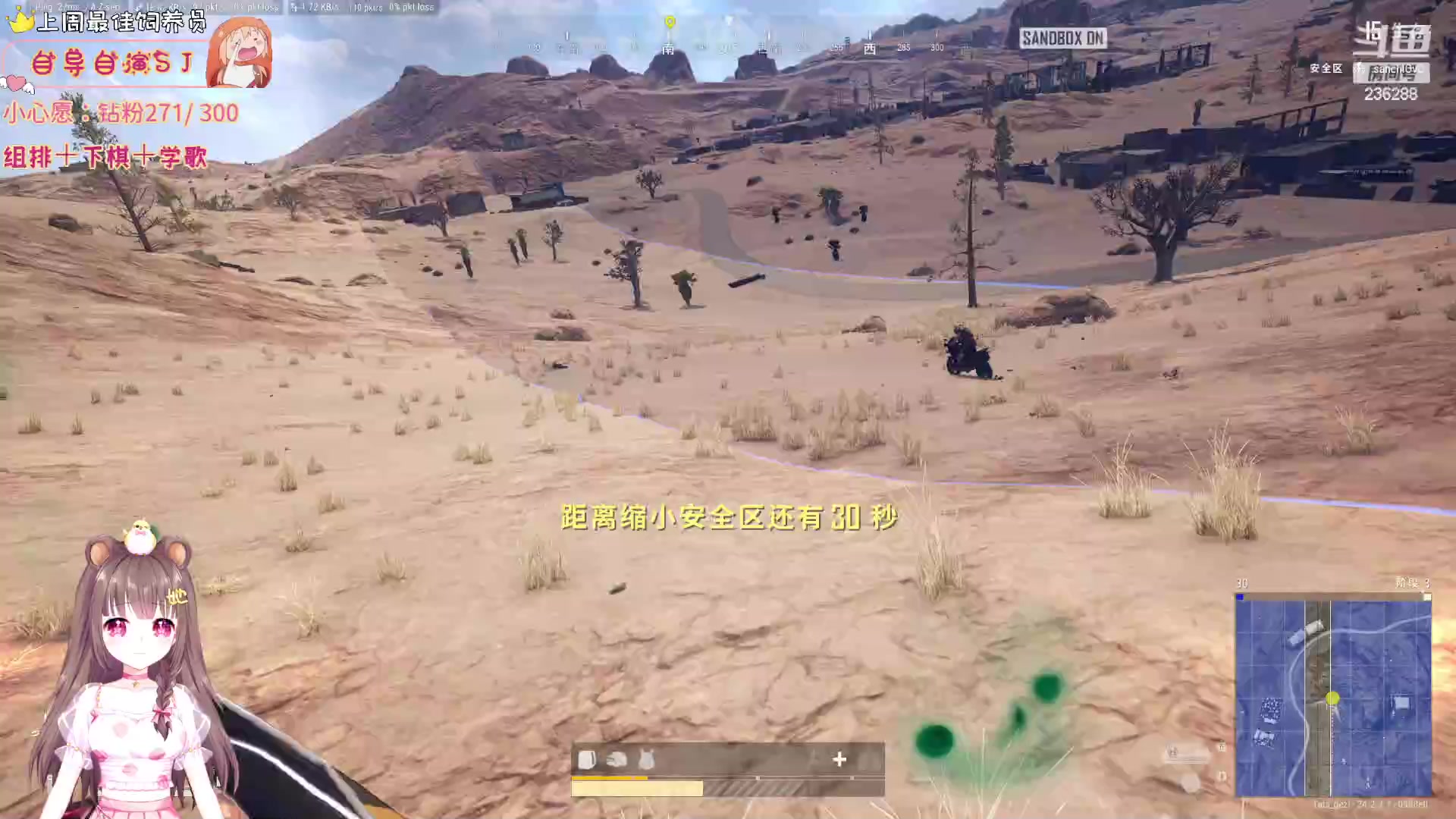 【2023-07-15 22点场】宇宙超级无敌鸽子她：PUBG喽~内战卧底