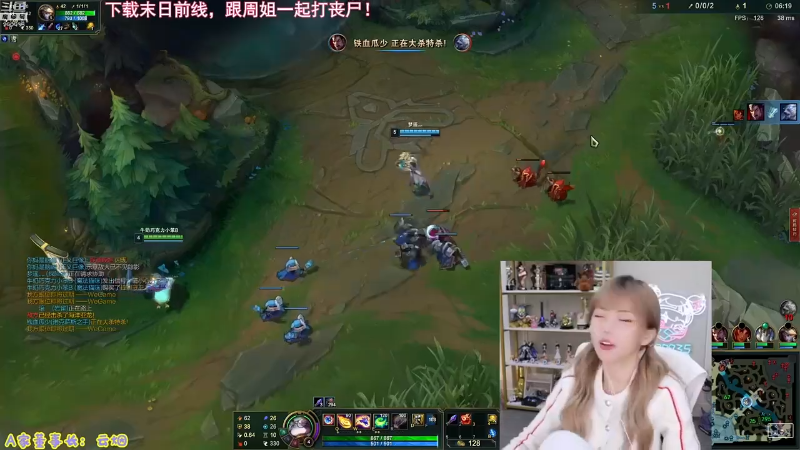 【英雄联盟】不2不叫周淑怡的精彩时刻 20230716 04点场