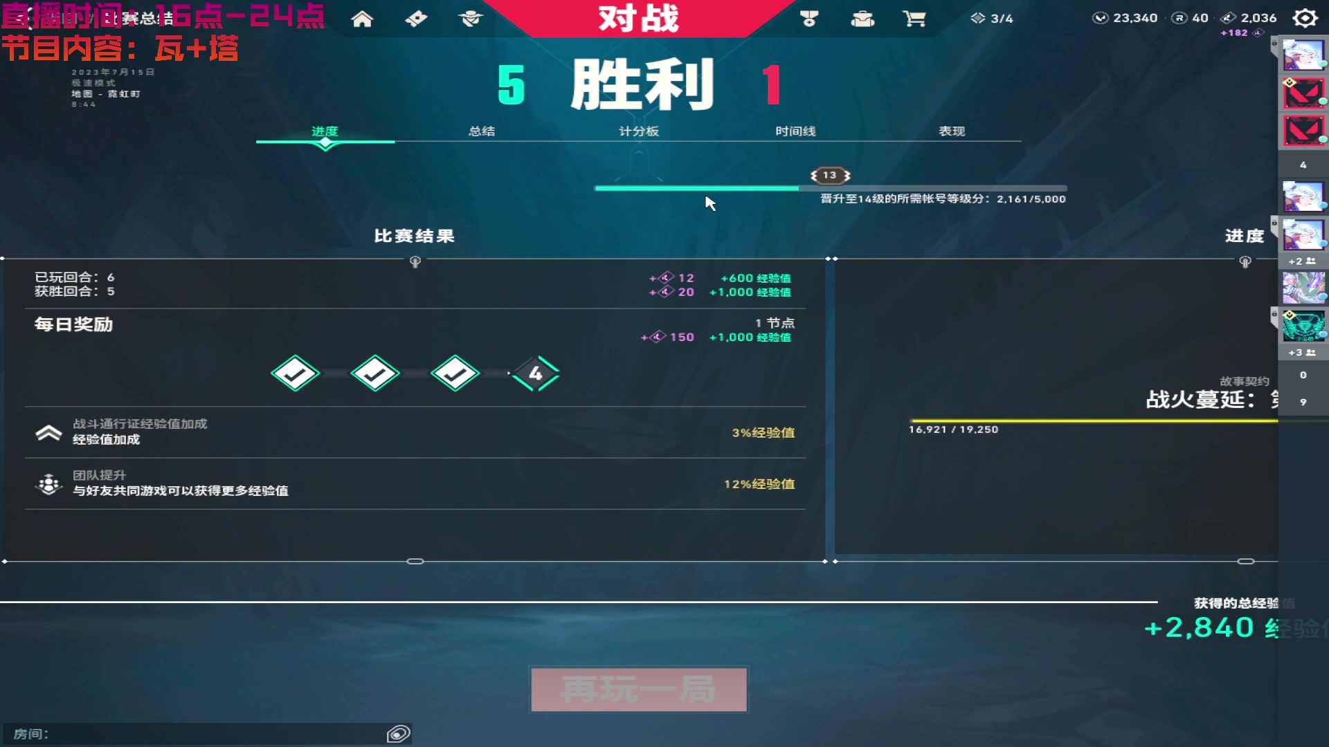 【2023-07-15 14点场】鄂宇这个疯子：【404/71级】最喜欢的游戏奥EFT