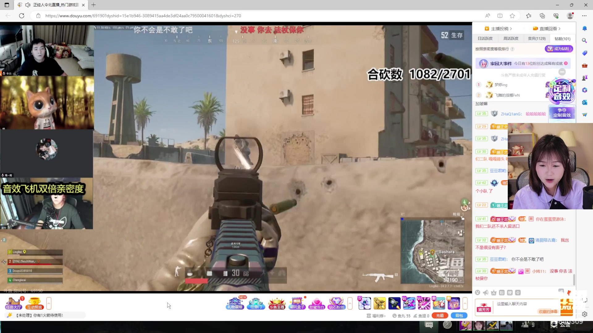 【2023-07-16 18点场】板板OwO：【呆猪】板栗仁巴来咯