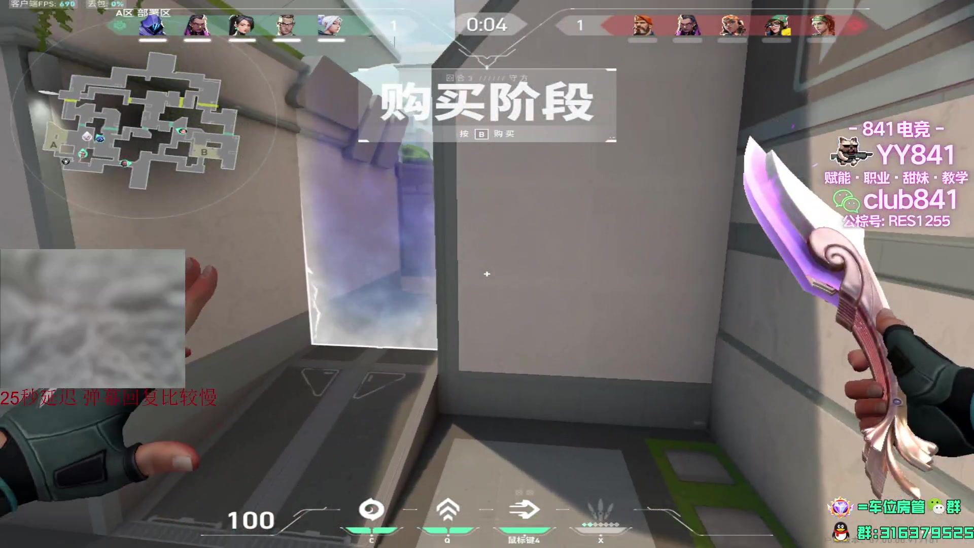 【2023-07-14 18点场】瓦罗兰特啊杰：国服终于出来了！！！