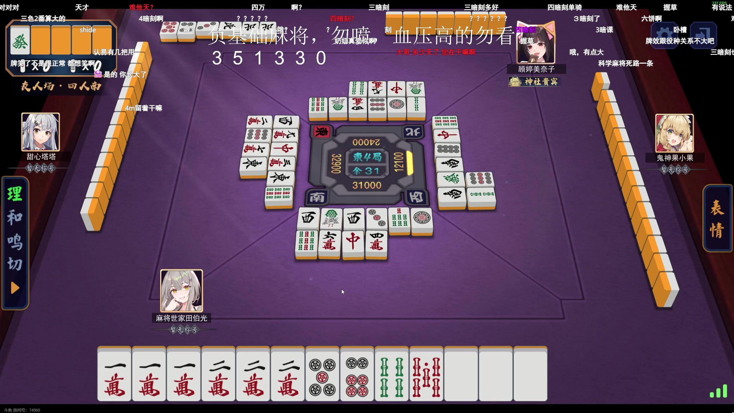 【2023-07-16 01点场】大Mu金仙丶：《大Mu的随缘直播间！》
