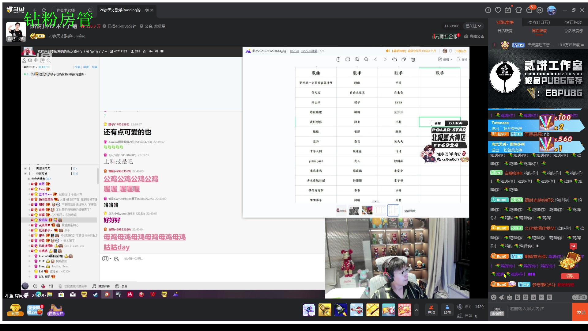 【2023-07-15 22点场】067QAQ：没招了不播咋整啊！