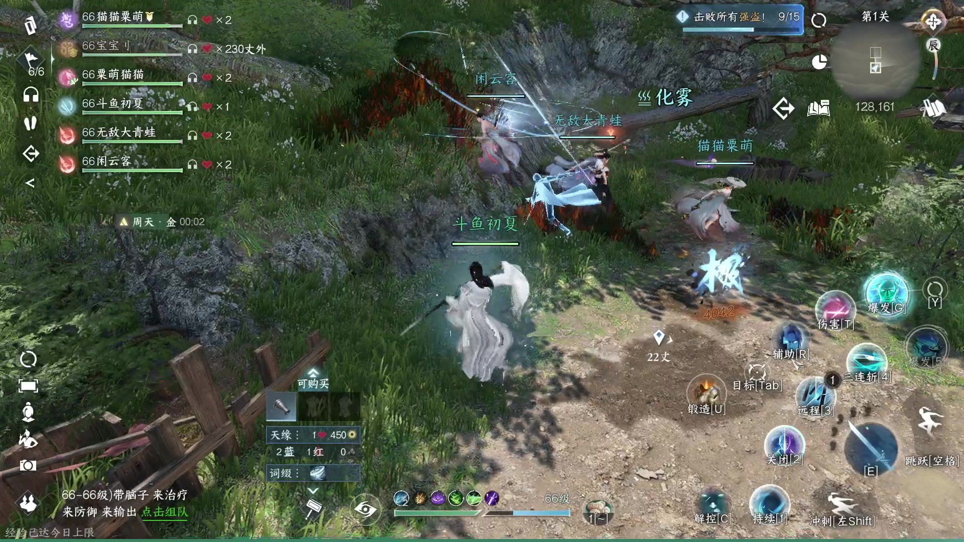 【2023-07-11 00点场】安静初夏：《逆水寒手游》白帝霜华碎梦，新游体验下~