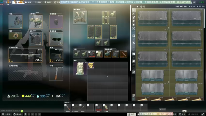 【2023-07-15 14点场】Biu十香：✨斗鱼第一画质✨萌新入坑日常✨逃离塔科夫