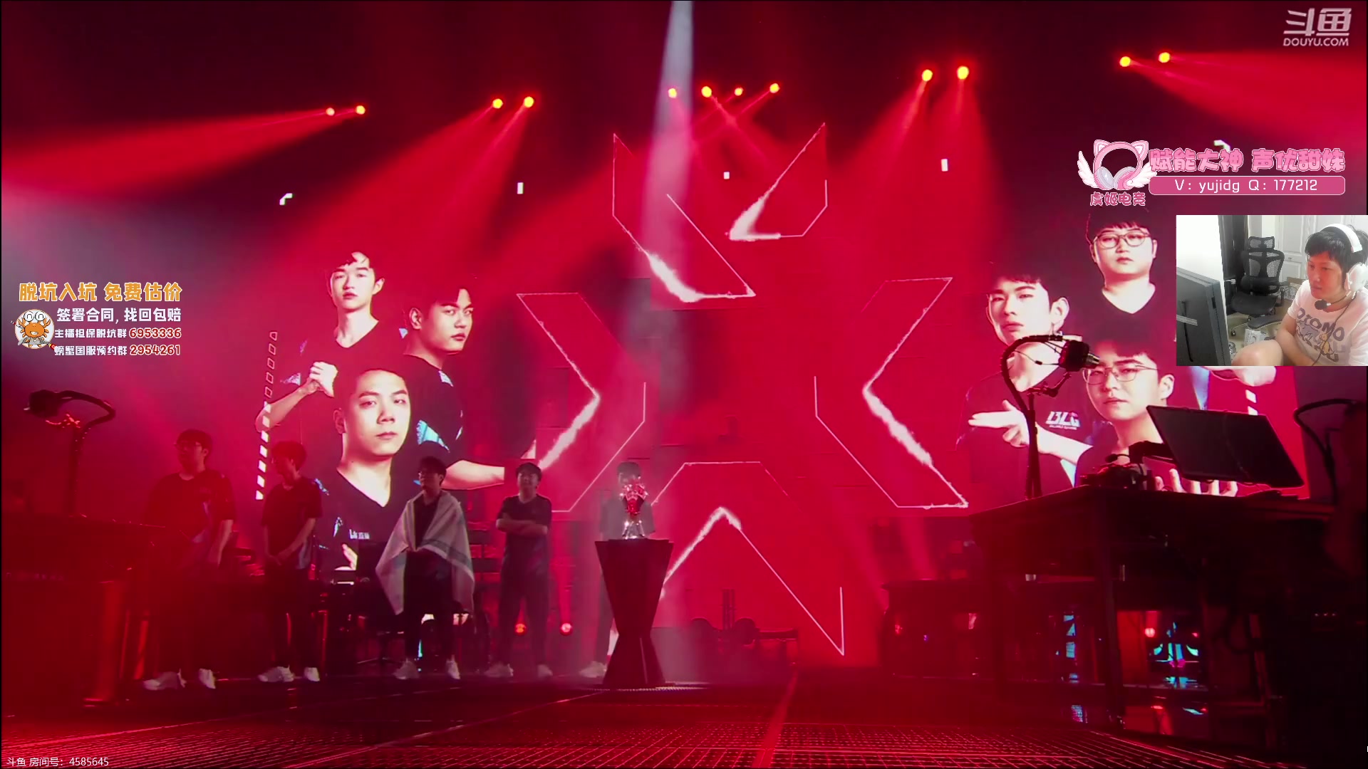 【2023-07-16 16点场】yjjimpaopao：yjj   EDG-BLG 谁是一哥