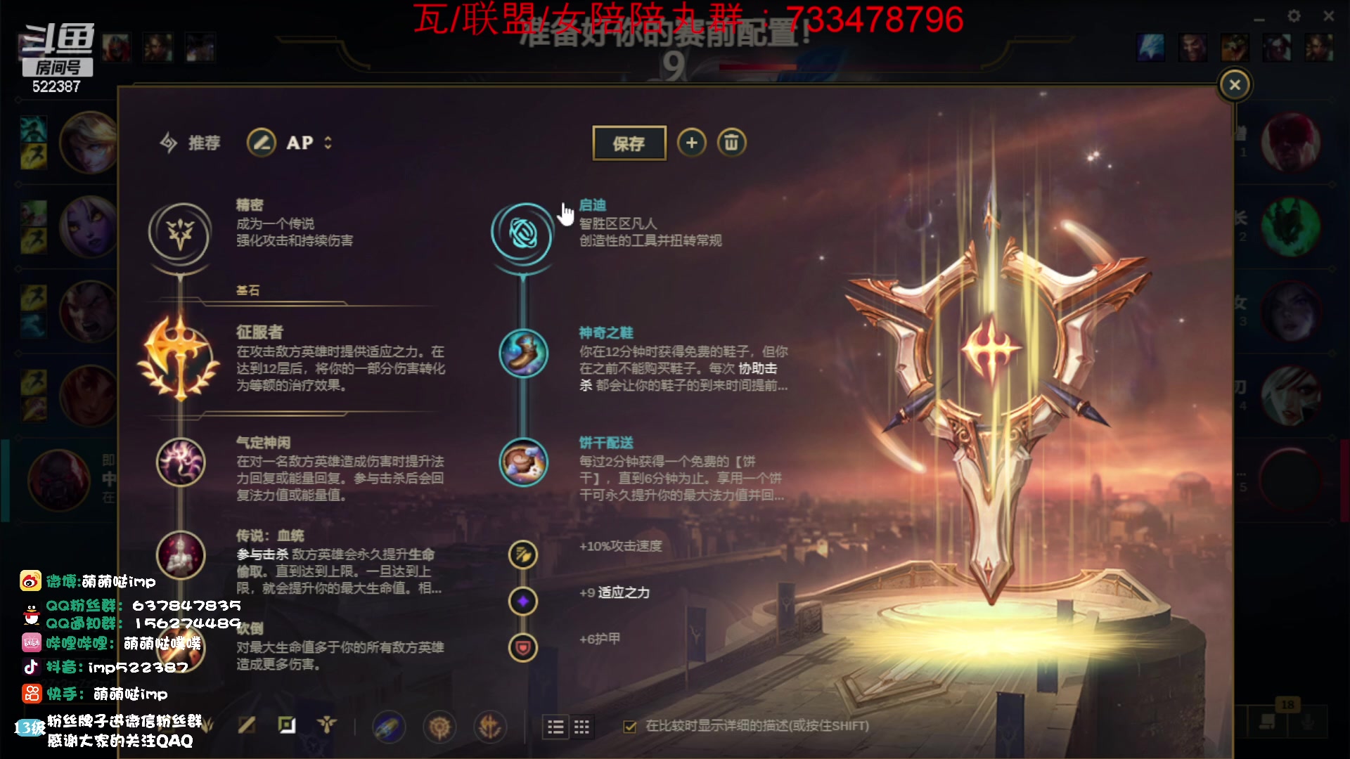 【2023-07-16 11点场】impOUO：一区大师owowo