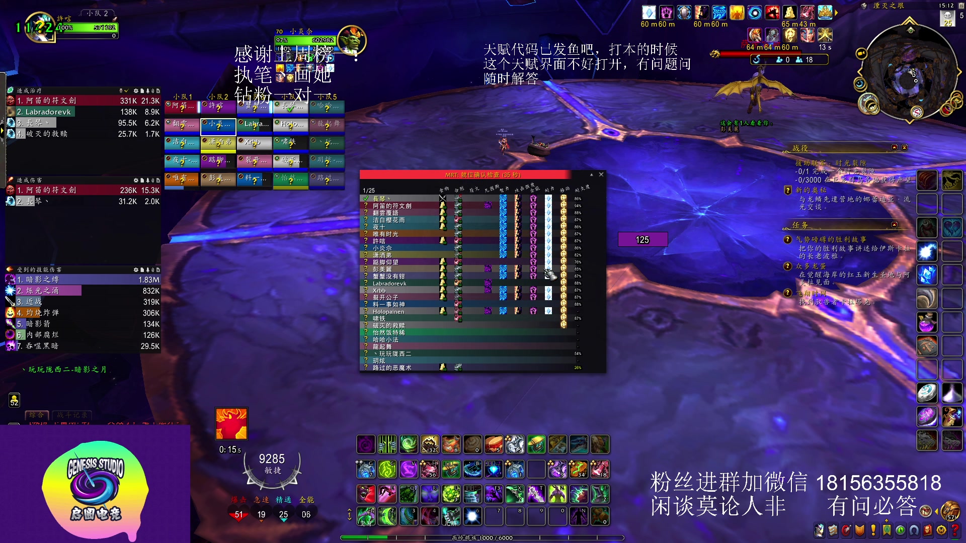 【2023-07-15 14点场】许言0407：许老板：恶魔猎手团本大秘境