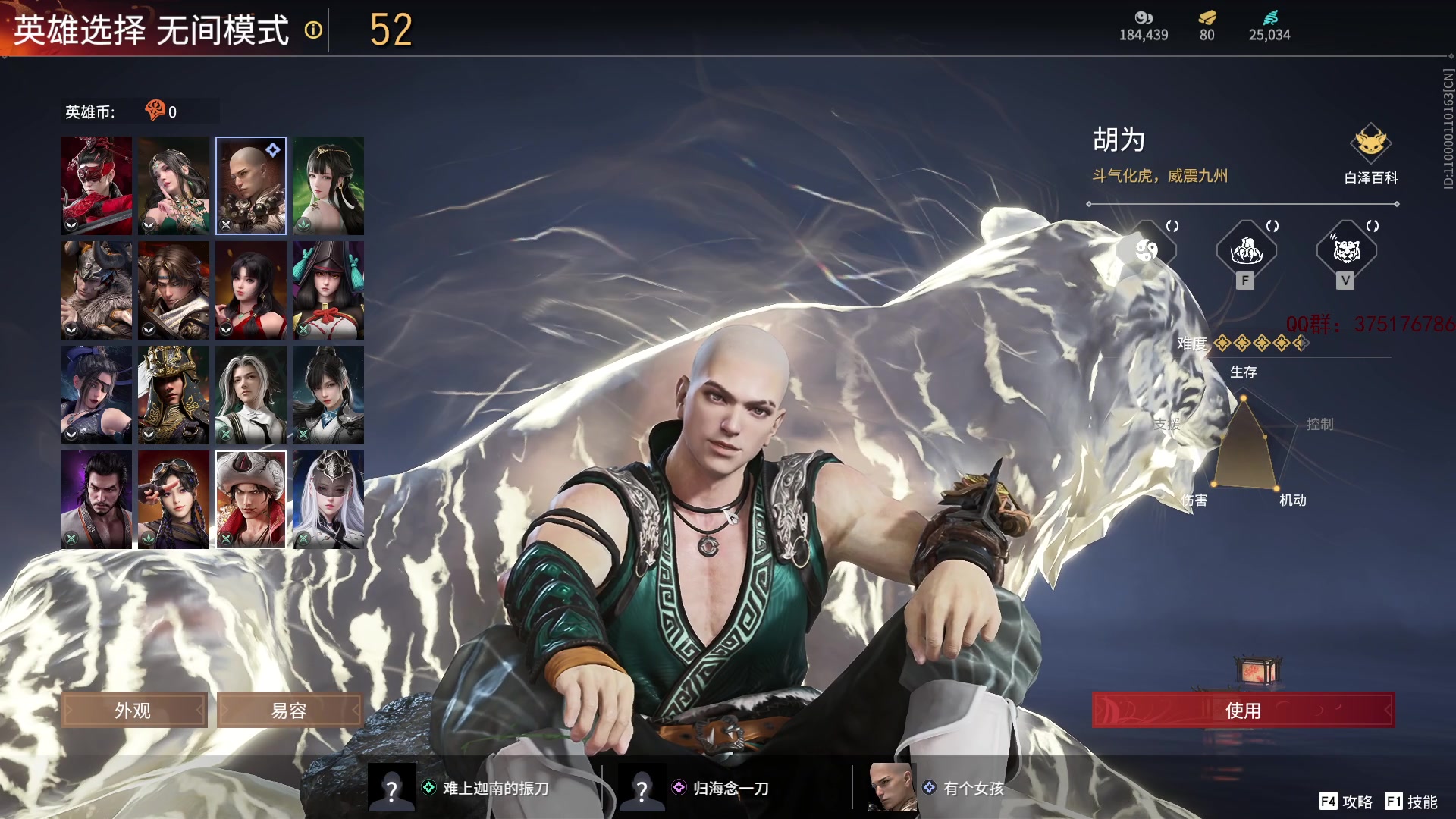 【2023-07-16 11点场】归海念一刀：不定时直播。。。。。。。。