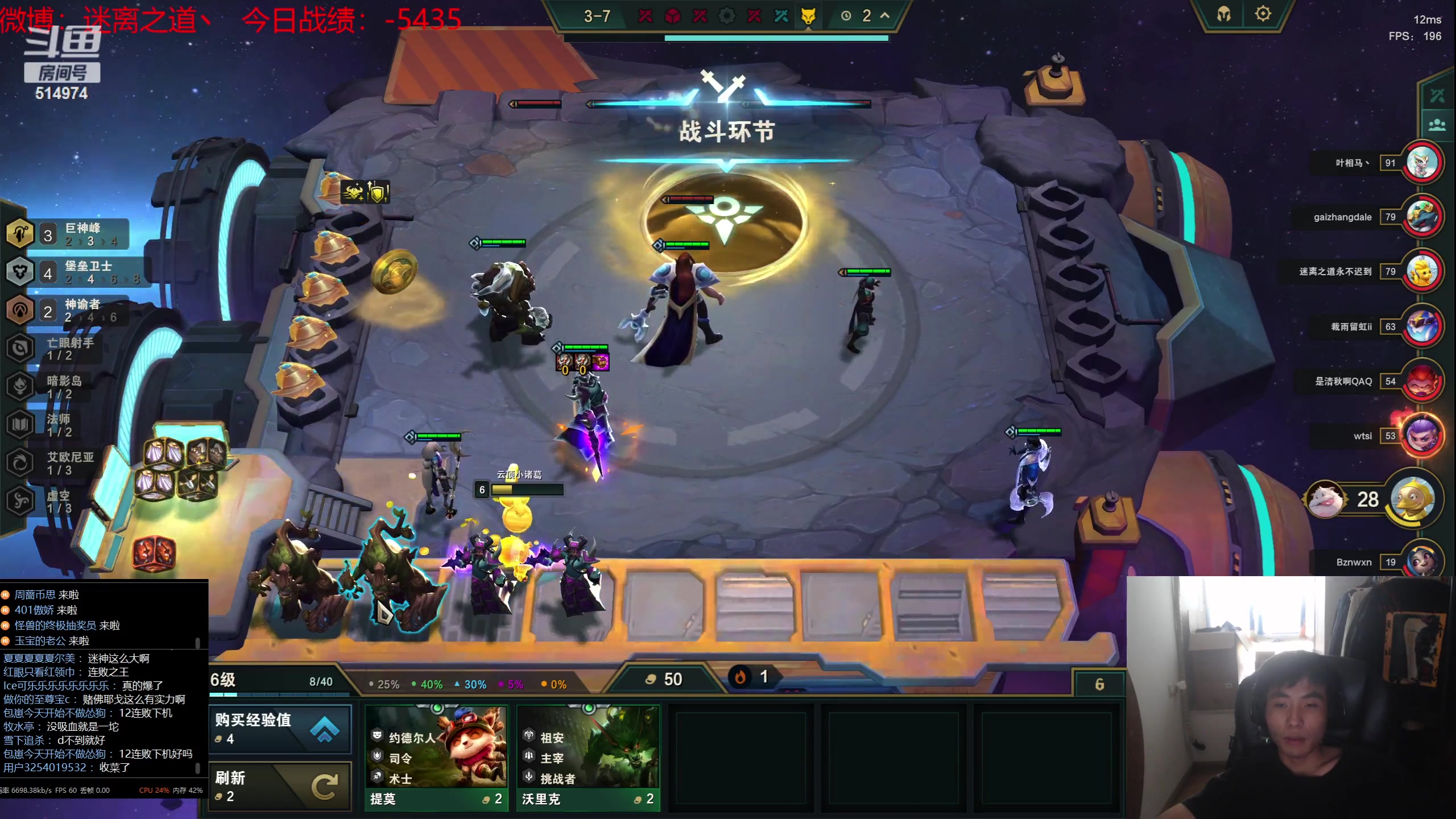 【2023-07-16 13点场】迷离之道丶：迷离劫：我来了