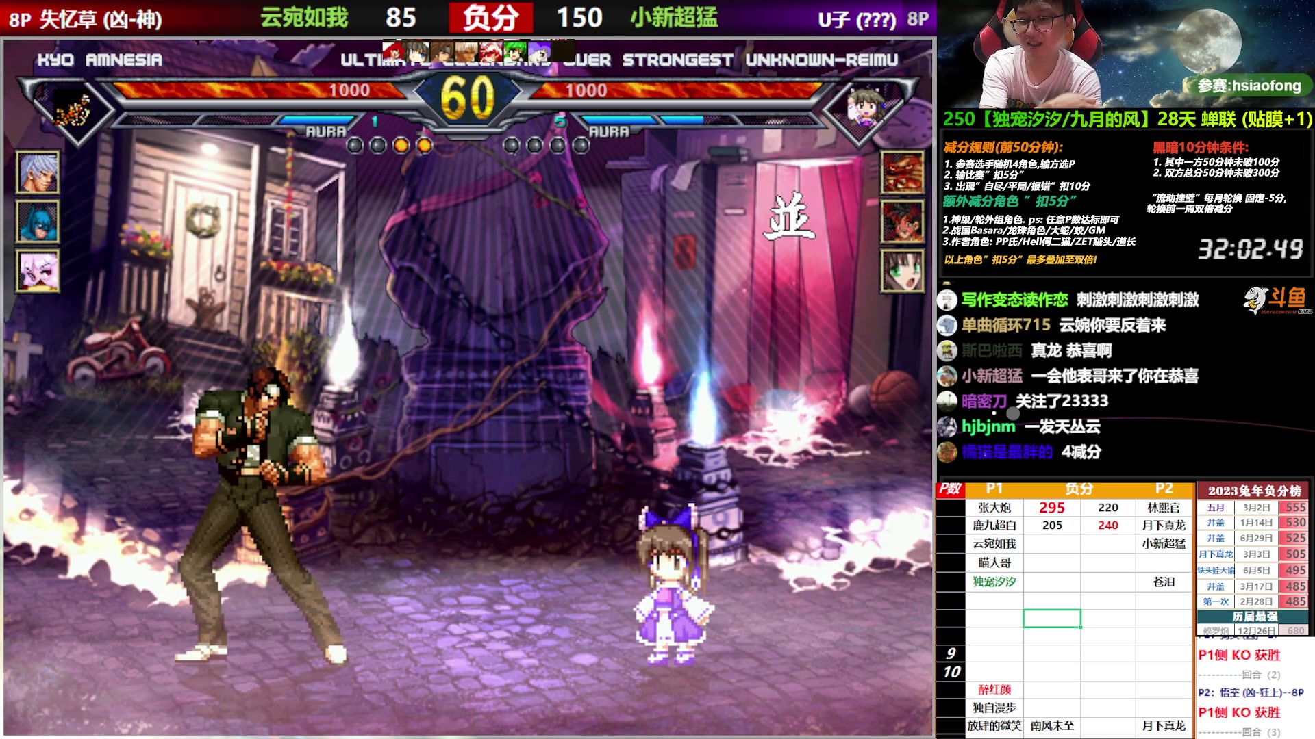 【2023-07-15 20点场】那日的风：【MUGEN】兄弟们, 晚上好啊