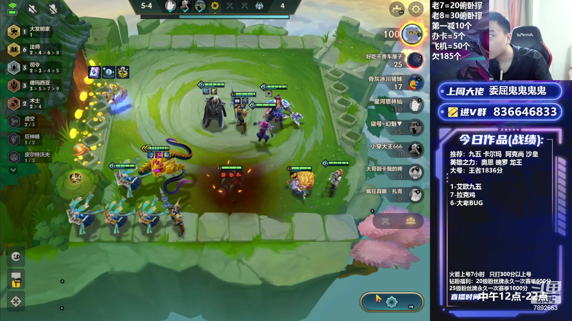 【2023-07-16 14点场】死亡轰炸DD：V区前三教你把把上分