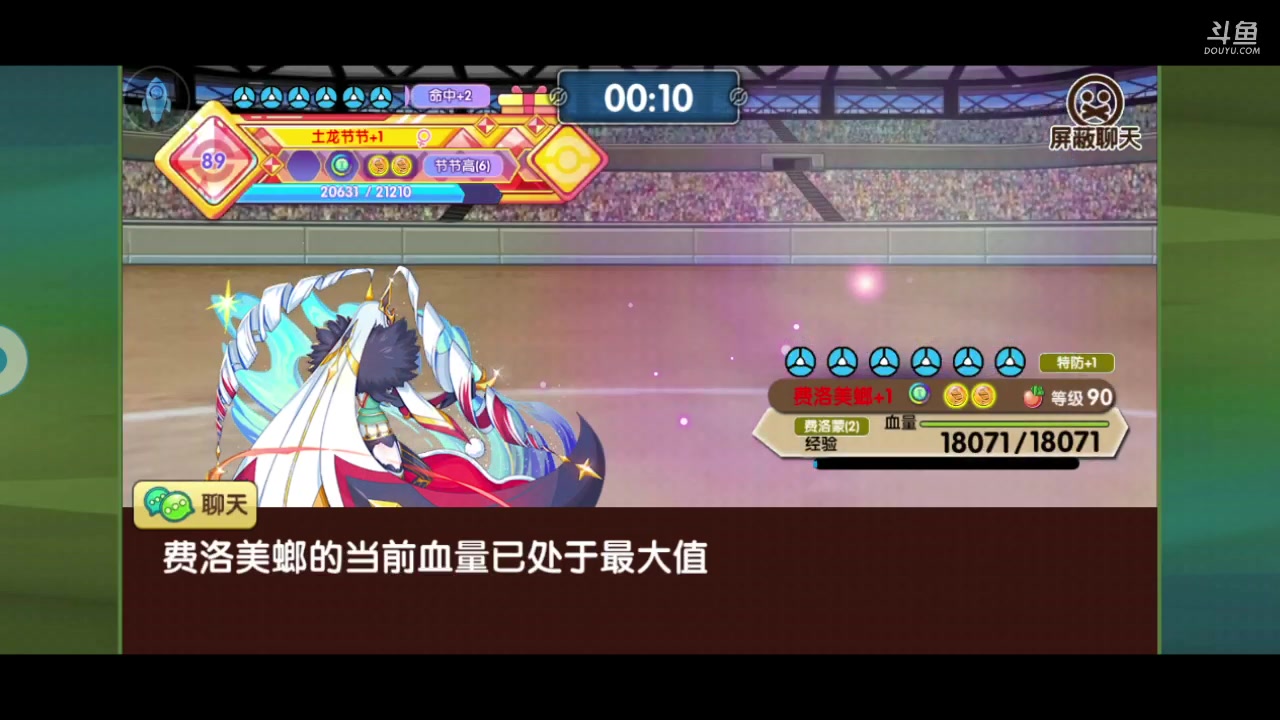 【2023-07-10 19点场】淼小晟：玩游戏就是要啸着玩