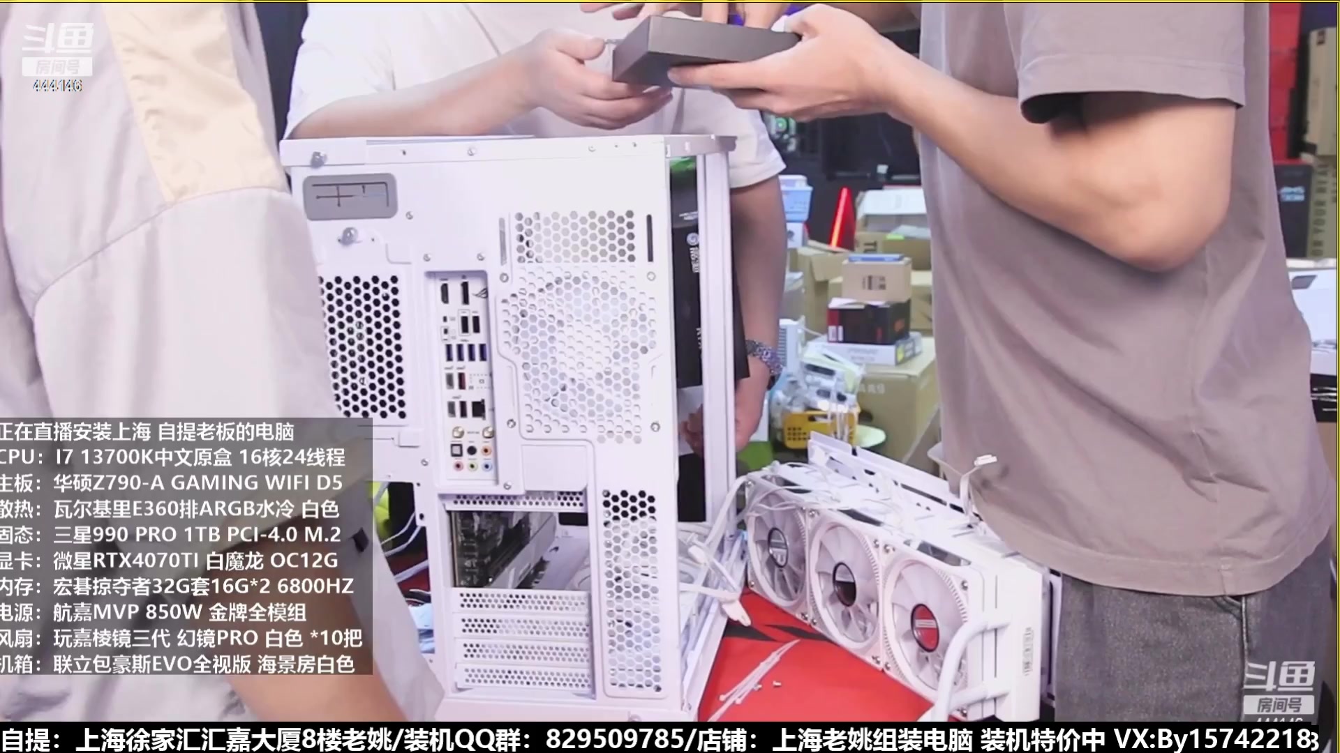 【2023-07-16 02点场】上海老姚：猴哥又回来装机啦