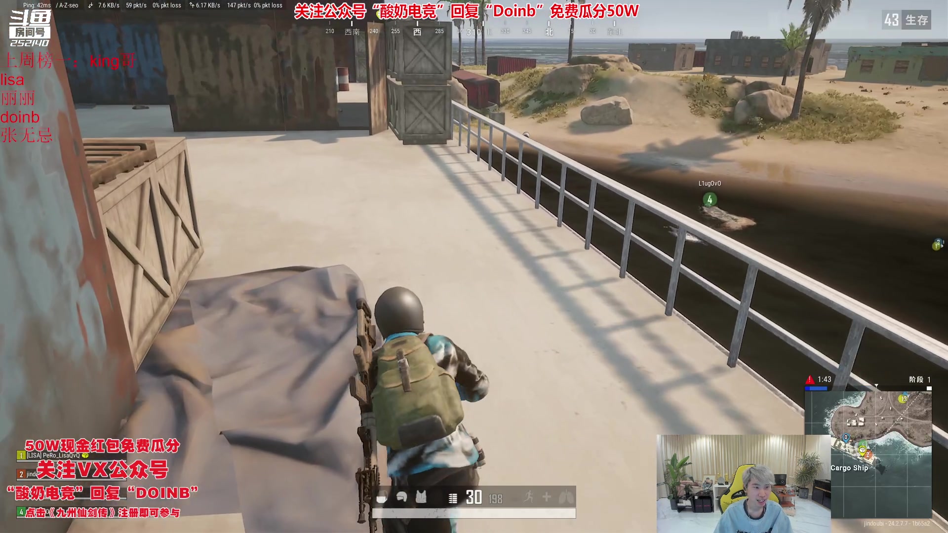 【2023-07-15 22点场】金咕咕金咕咕doinb：和朋友们一起pubg 17号排位结算