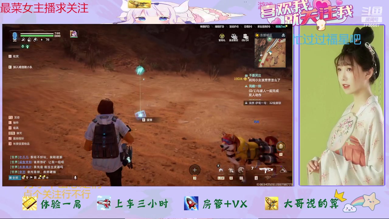 【2023-07-16 00点场】停留在雨中Cium：星球：重启来了哦