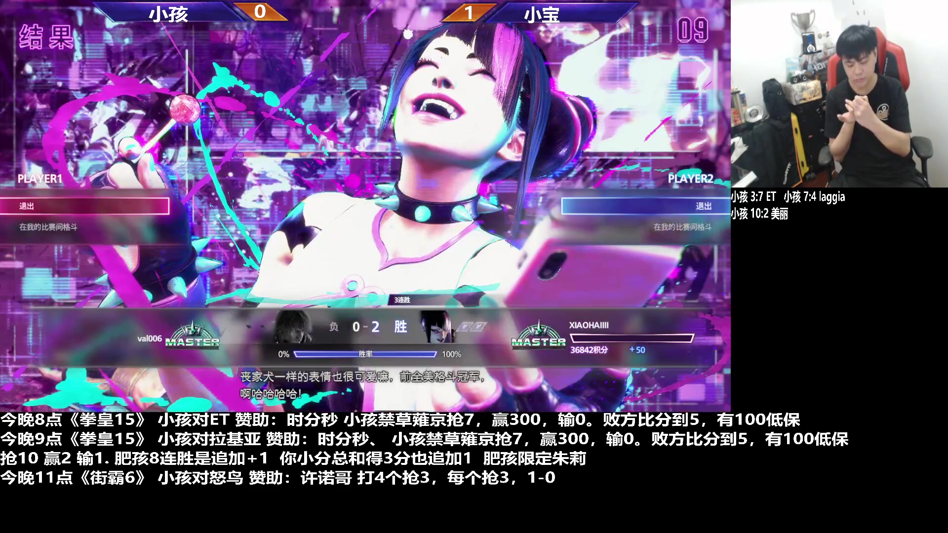 【2023-07-16 20点场】游天堂：小孩曾卓君：恢复一下