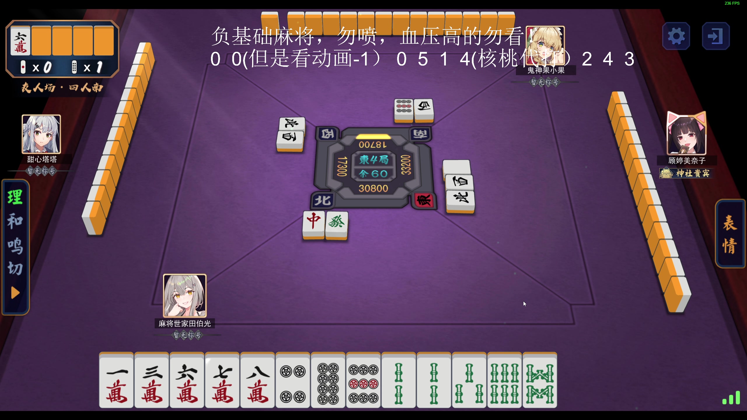 【2023-07-16 04点场】叫我老陈就好了：来这里开心就好，74960！