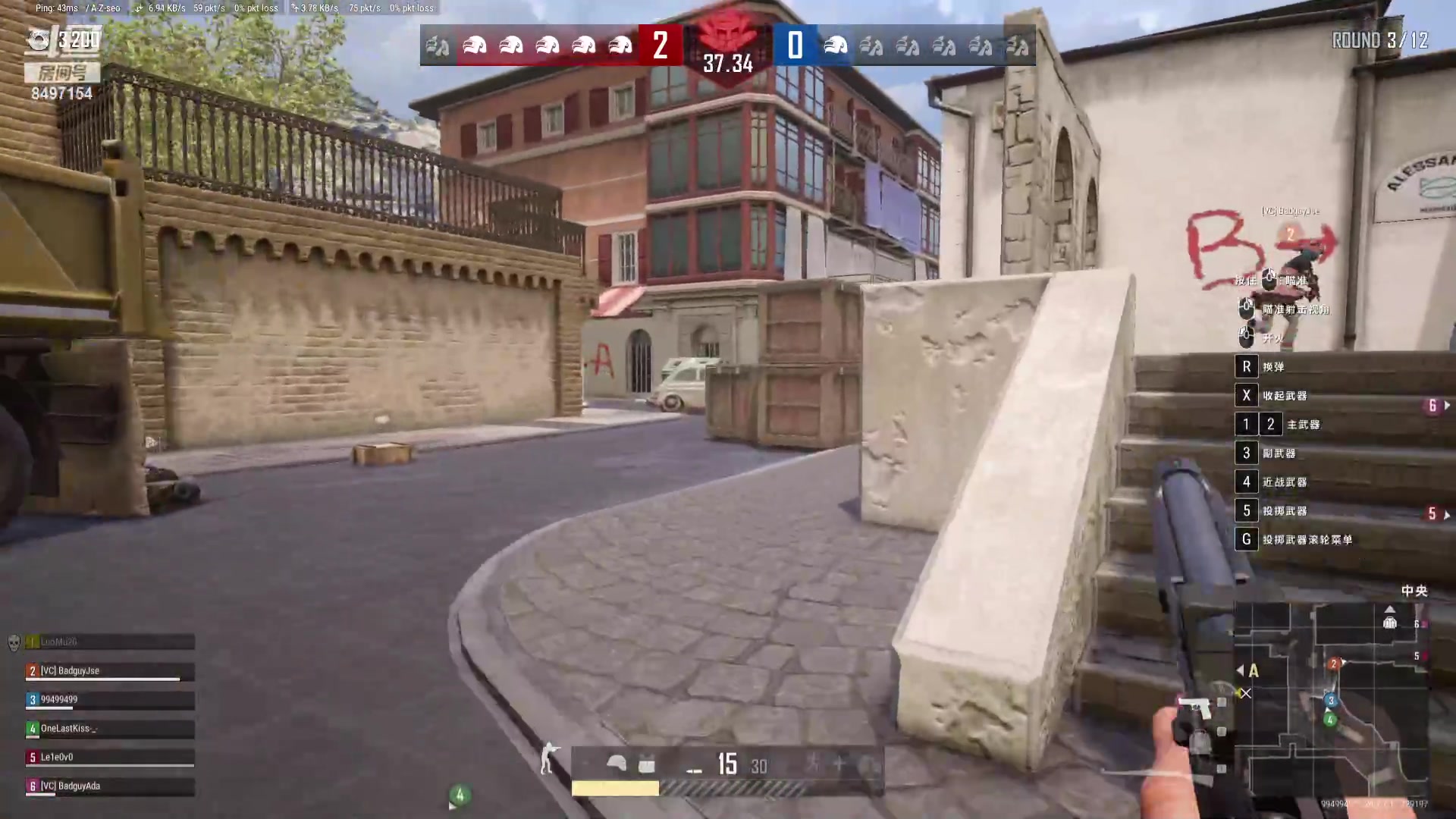 【2023-07-14 01点场】WE丶994：定级赛。。启动！！！！