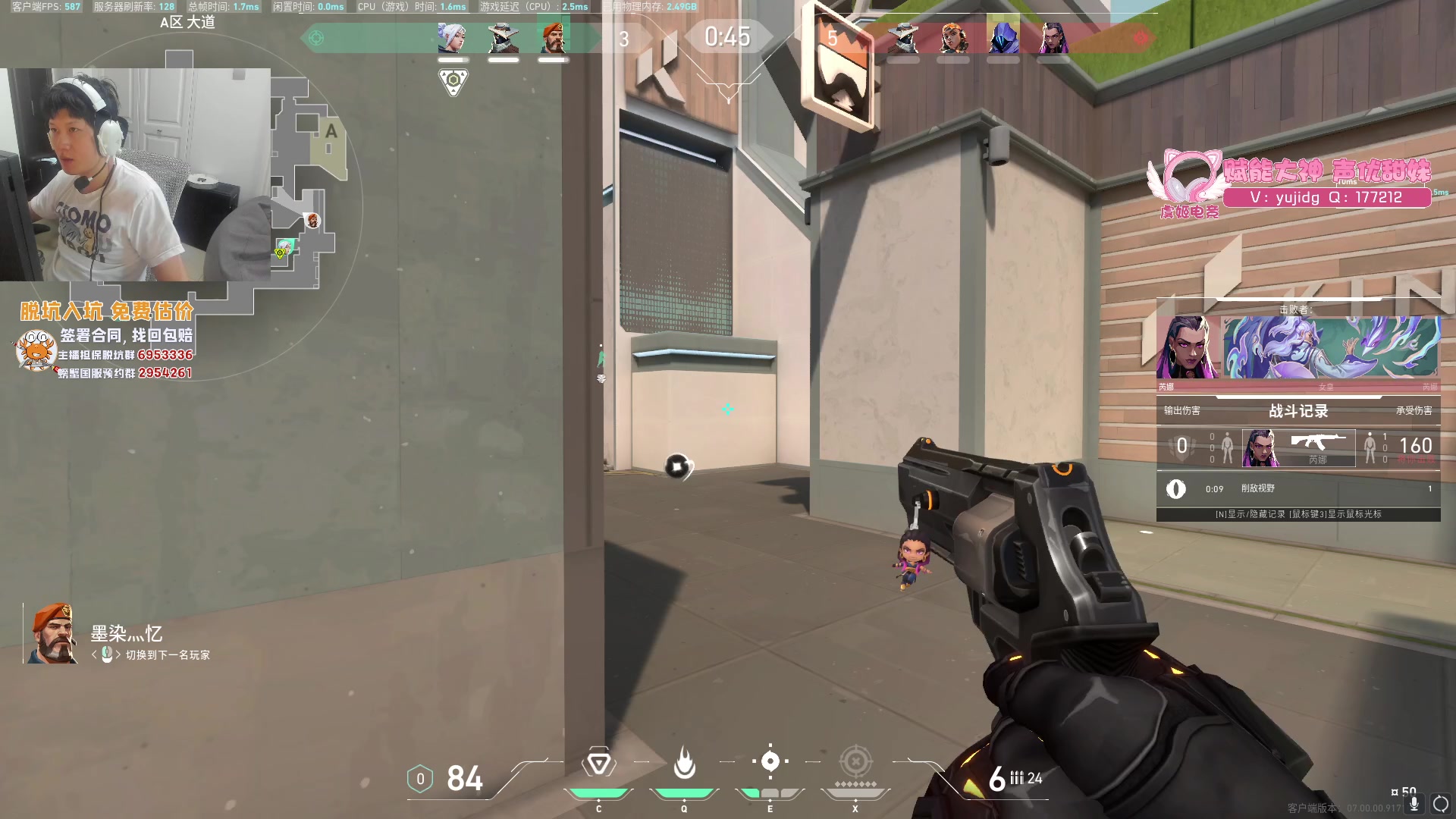 【2023-07-16 12点场】yjjimpaopao：yjj   铁血单排之