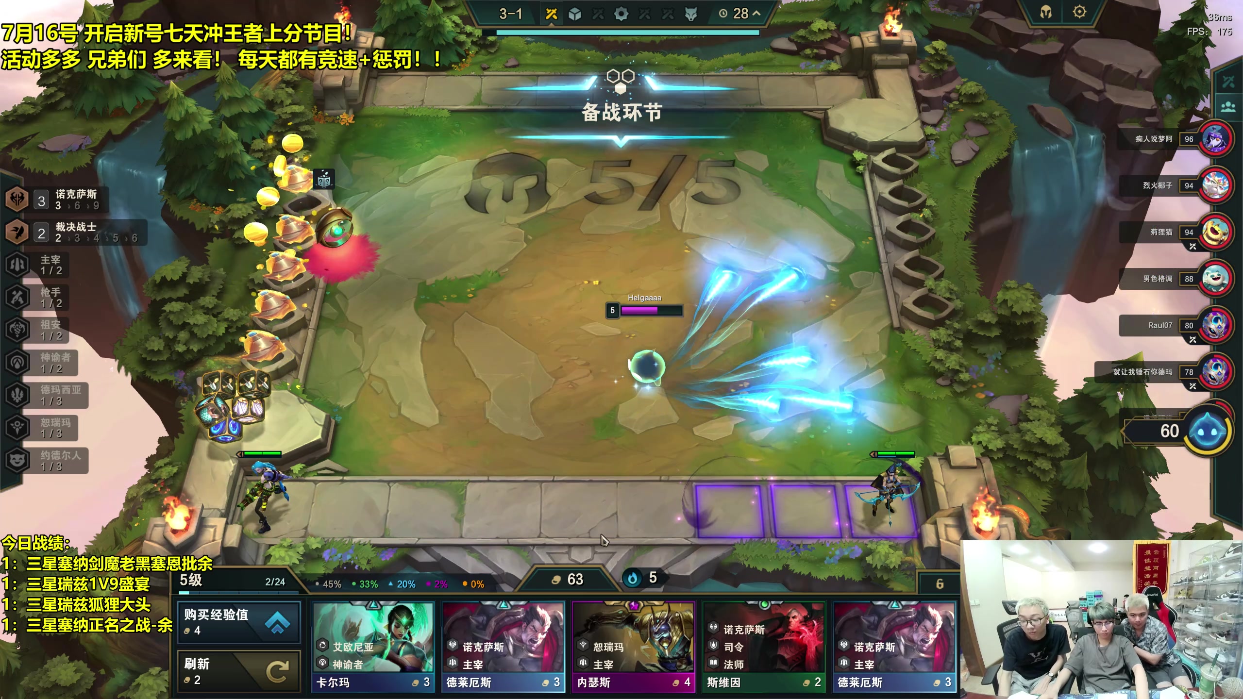 【2023-07-15 22点场】阿涛皎月Carry：4弗雷顶级控制流全场折磨王+打钱瑞兹起飞