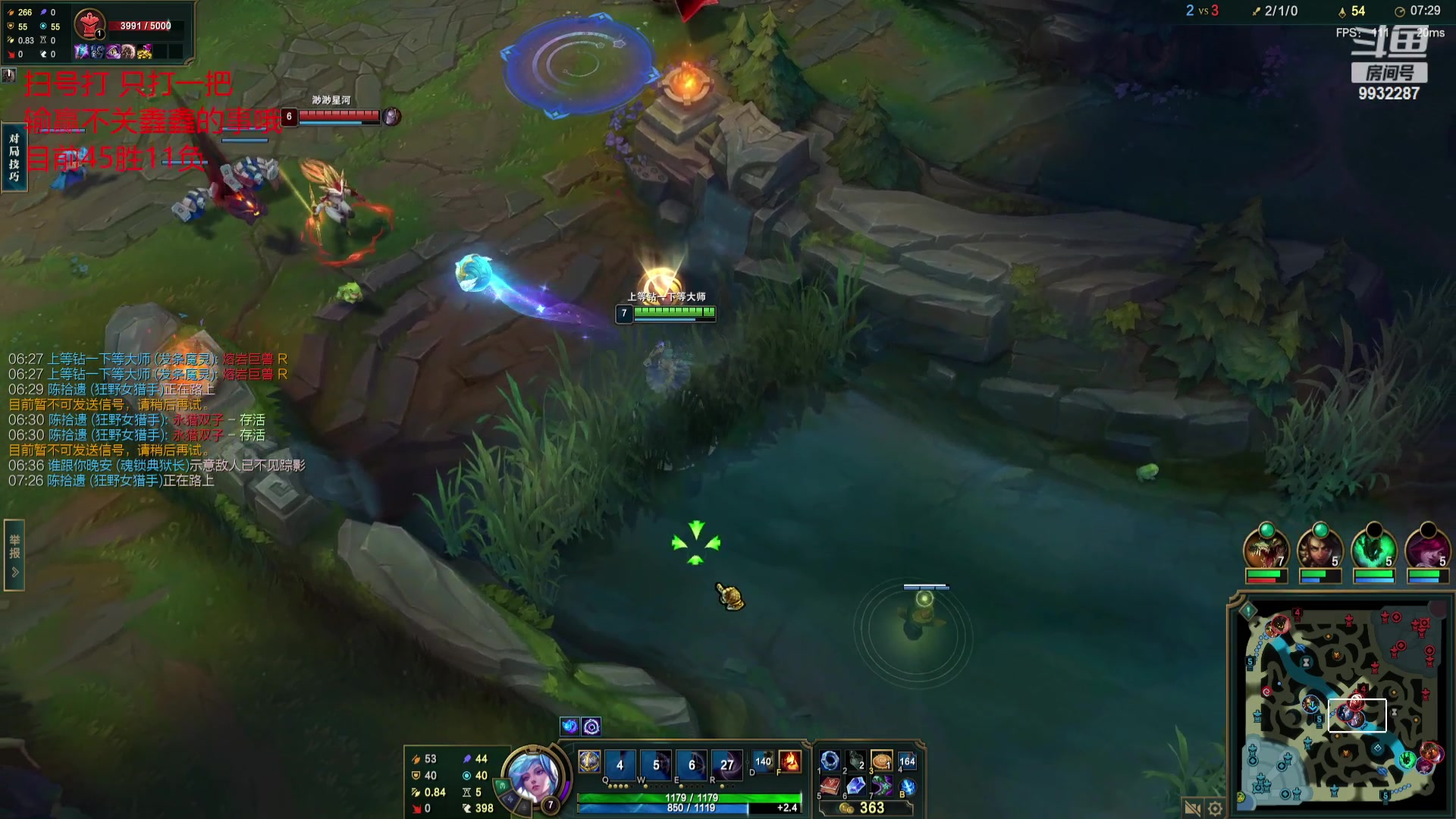 【2023-07-10 20点场】小夜心丶：峡谷冲 峡谷冲