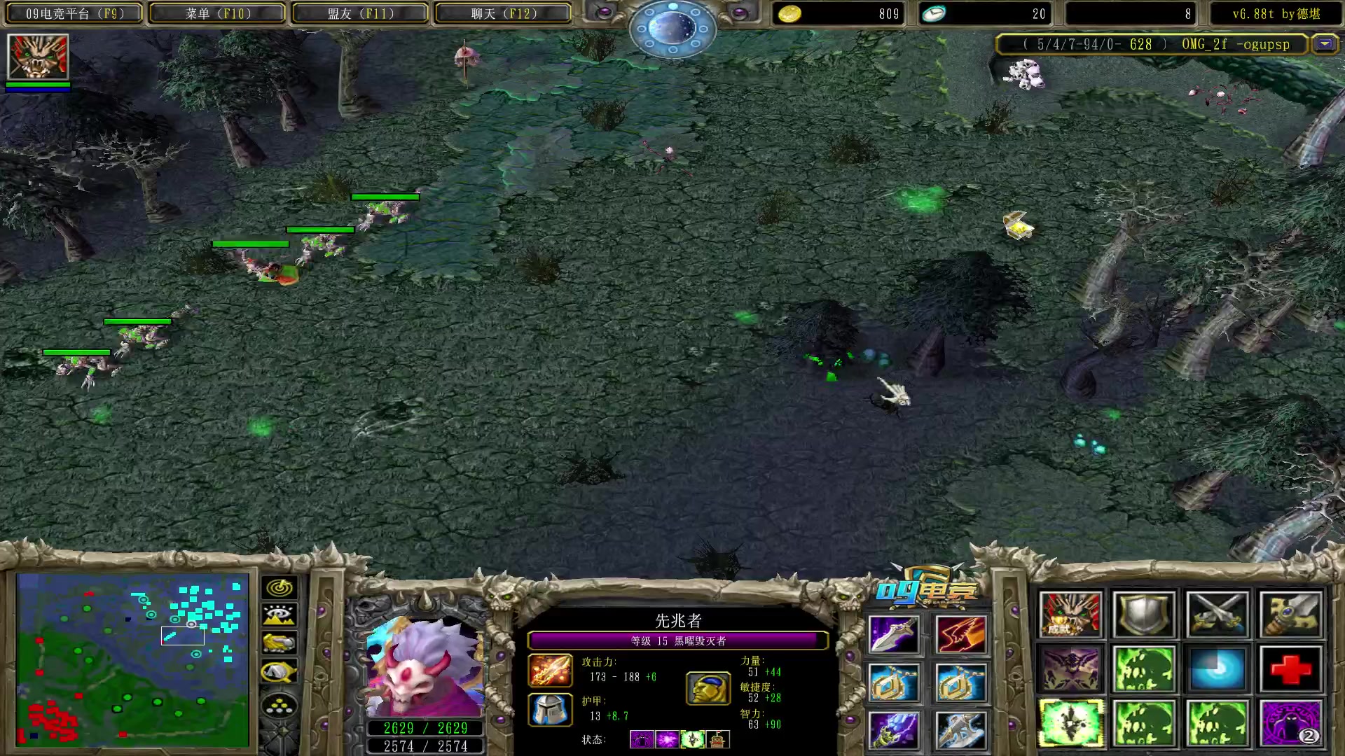 【2023-07-16 20点场】Dota小蝴蝶：OMG打会